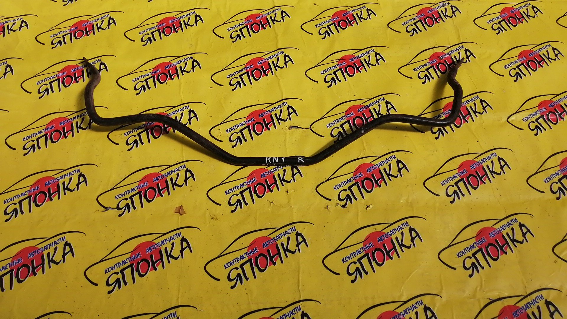 СТАБИЛИЗАТОР/HON/STREAM/RN1/RN3/B