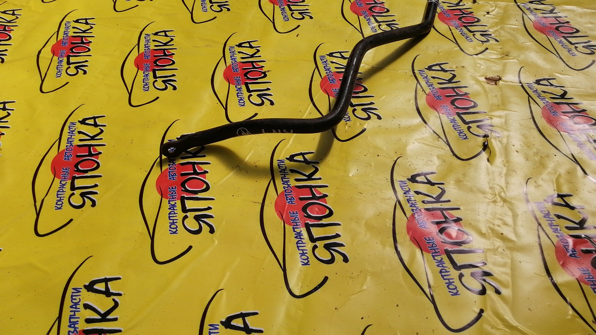 СТАБИЛИЗАТОР/HON/STREAM/RN1/RN3/B