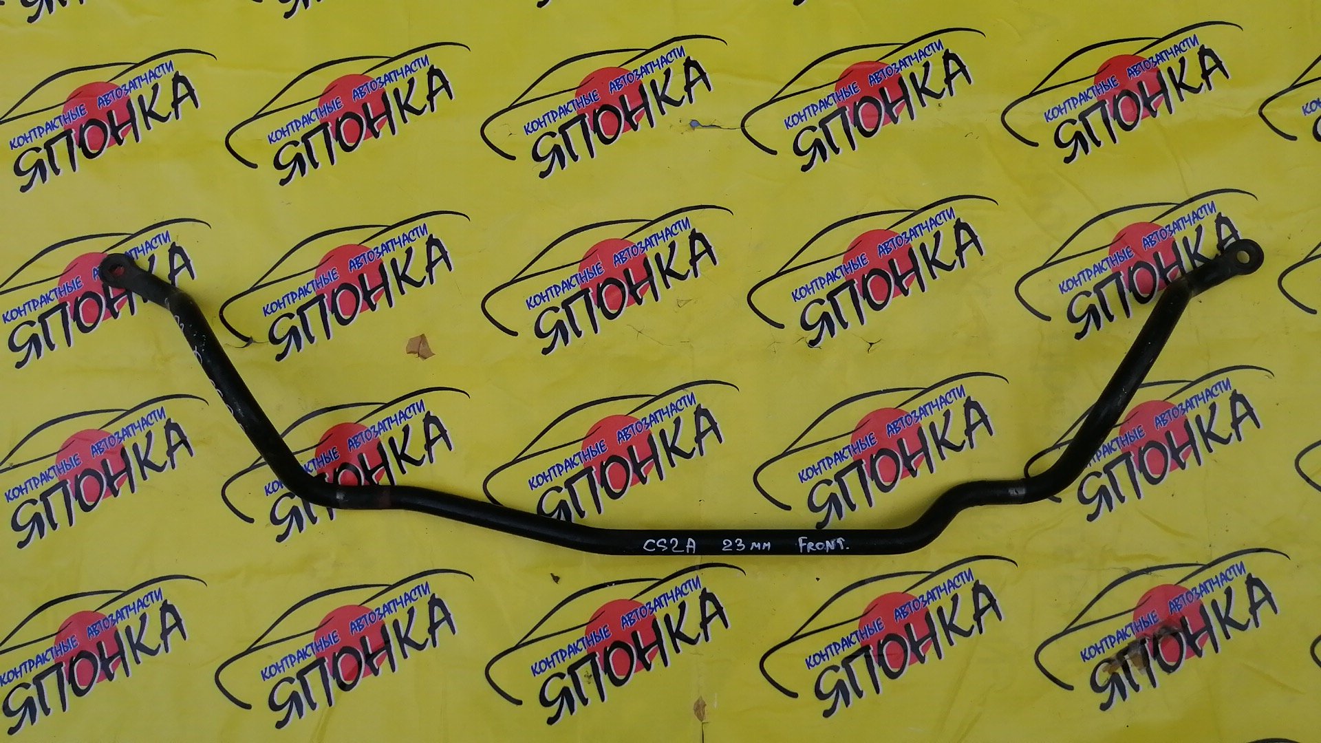 СТАБИЛИЗАТОР/MMC/AIRTREK/DINGO/DION/LANCER/LANCER CARGO/LANCER CEDIA/LANCER WAGON/OUTLANDER/CQ1A/CQ2A/CQ5A/CR5W/CR6W/CS2A/CS2V/CS2W/CS5A/CS5W/CS6A/CS7A/CS7W/CU2W/CU4W/23 MM/F