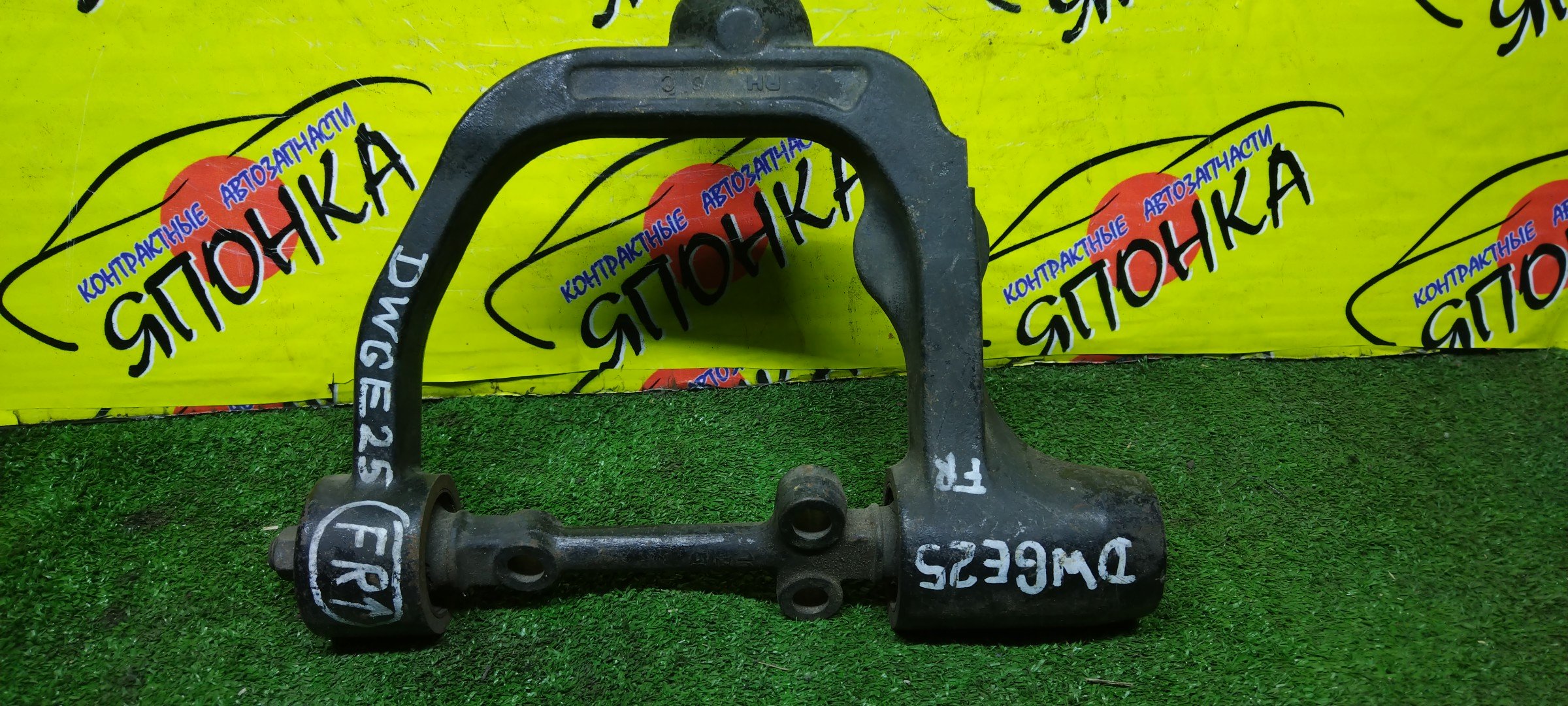 РЫЧАГ/NIS/CARAVAN/CQGE25/CSGE25/CWGE25/CWMGE25/DQGE25/DWGE25/DWMGE25/QE25/QGE25/SGE25/VPE25/VRE25/VWE25/VWME25/F/R/UP