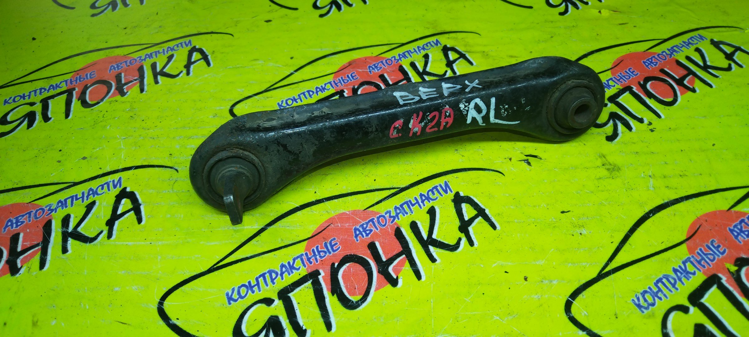 РЫЧАГ/MMC/LANCER/CK2A/CJ2A/UP/B/L/КОСТОЧКА/ПОПЕРЕЧНЫЙ