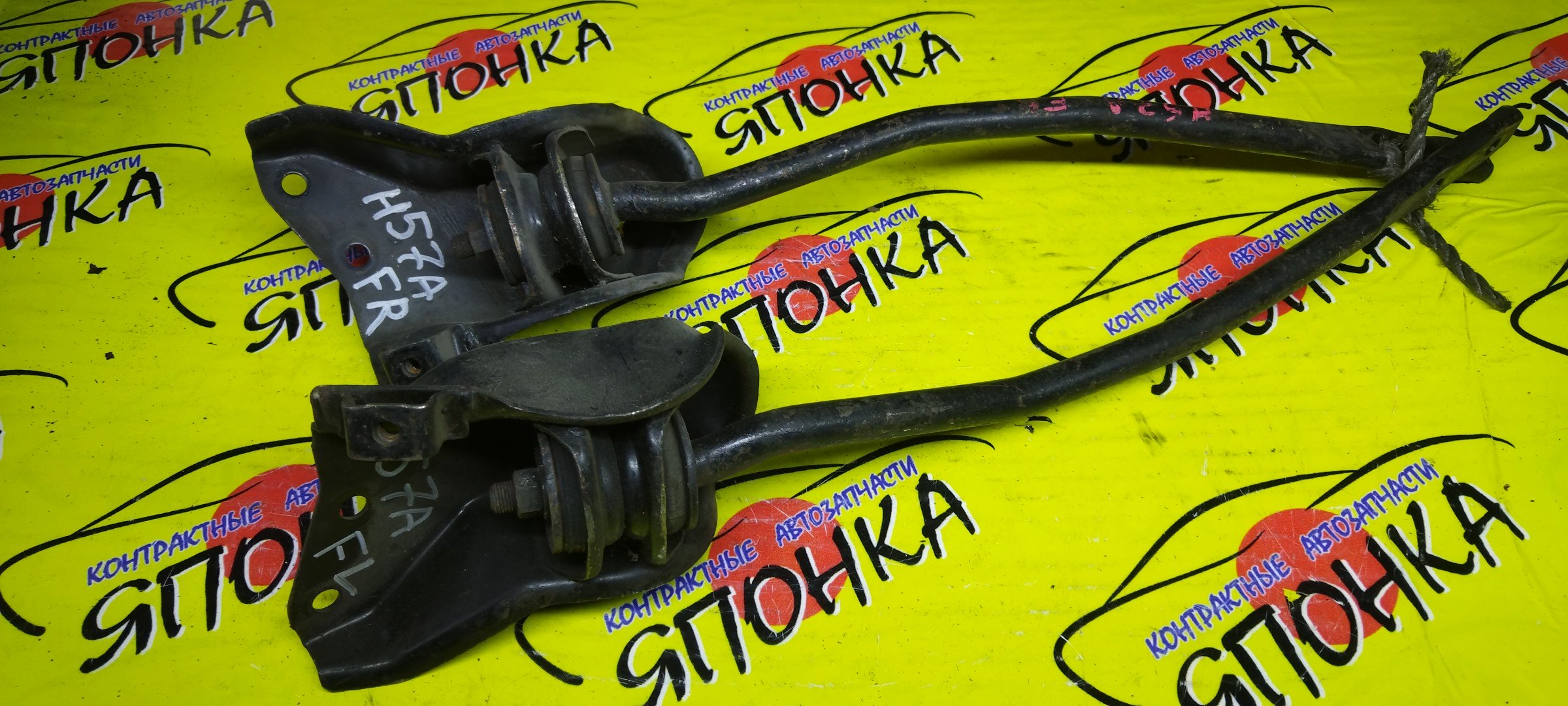 РЫЧАГ/MMC/PAJERO JUNIOR/H57A/F/R/САБЛЯ