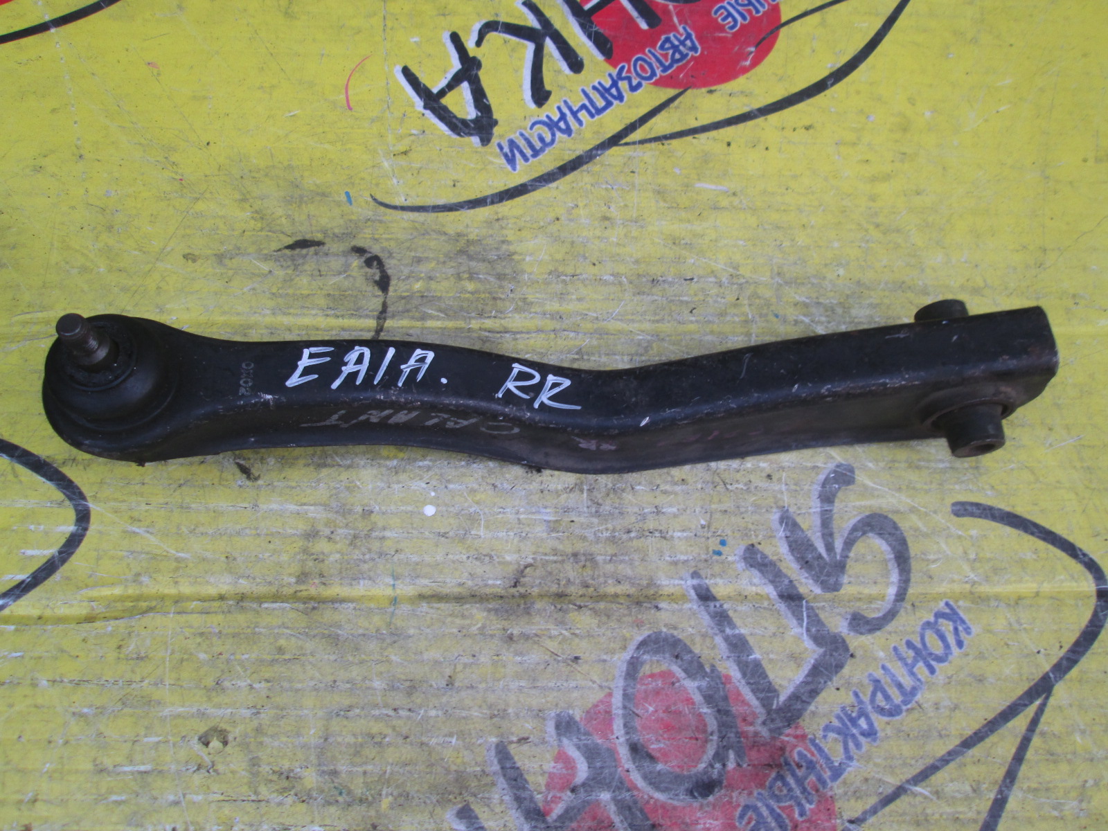 РЫЧАГ/MMC/ASPIRE/GALANT/LEGNUM/EA1A/EA1W/EA2A/EA3A/EA3W/EA4W/EA5W/EA7A/EA7W/EC1A/EC1W/EC3A/EC3W/EC4W/EC5A/EC5W/EC7A/EC7W/B/R/ПОПЕРЕЧНЫЙ/С ШАРОВОЙ