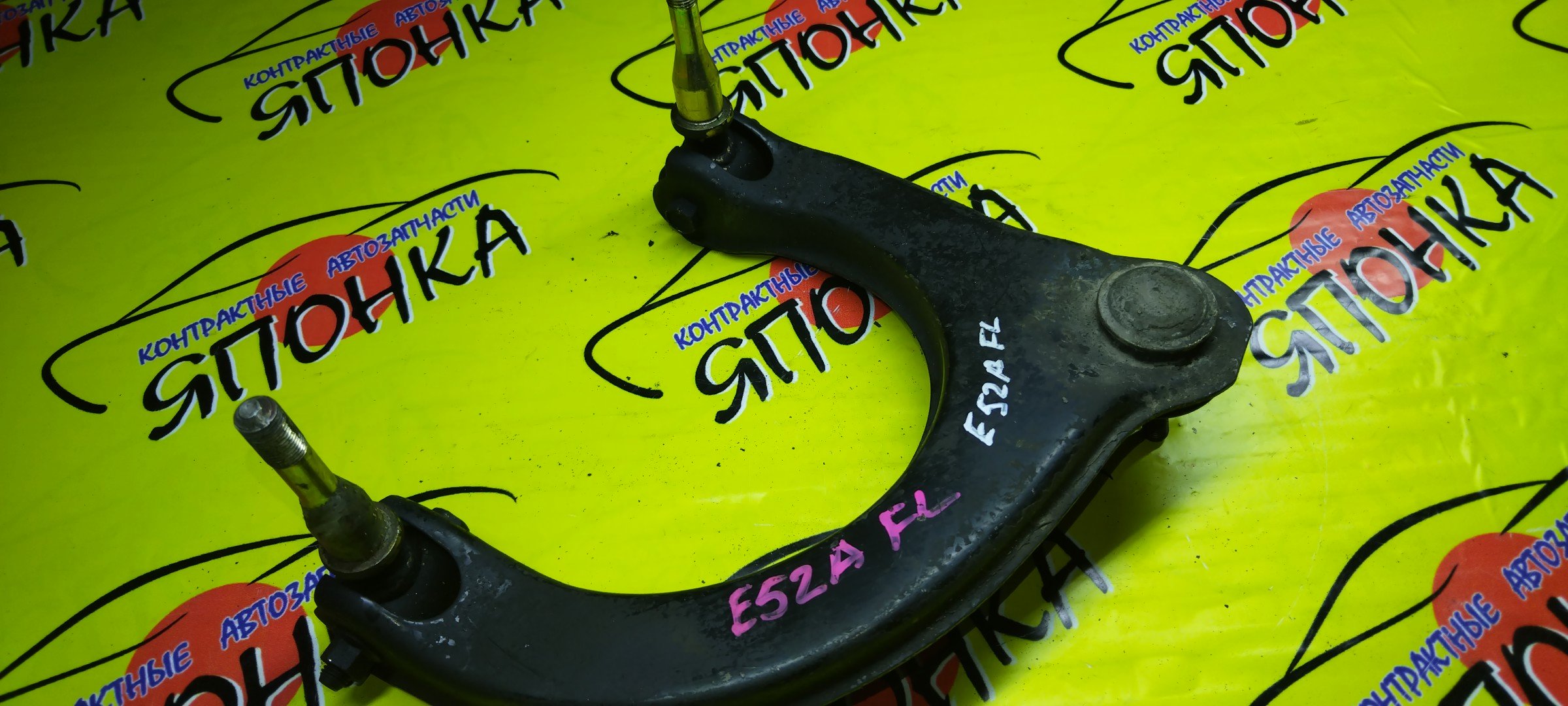 РЫЧАГ/MMC/GALANT/ETERNA/E54A/E74A/E64A/E84A/E53A/E77A/E57A/E72A/E52A/UP/F/L