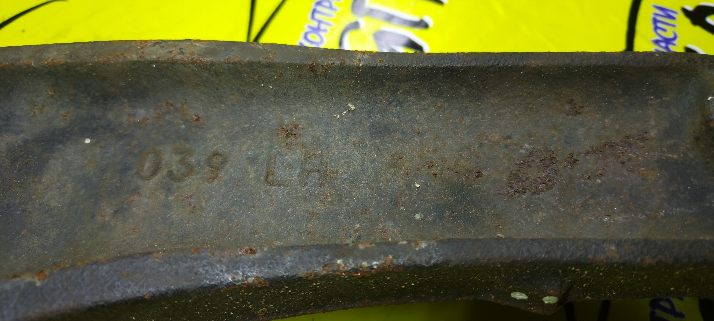 РЫЧАГ/MMC/CHARIOT GRANDIS/RVR/SPACE WAGON/N61W/N64W/N64WG/N71W/N73W/N73WG/N74W/N74WG/N84W/N86W/N94W/N96W/F/L/ЧУГУН