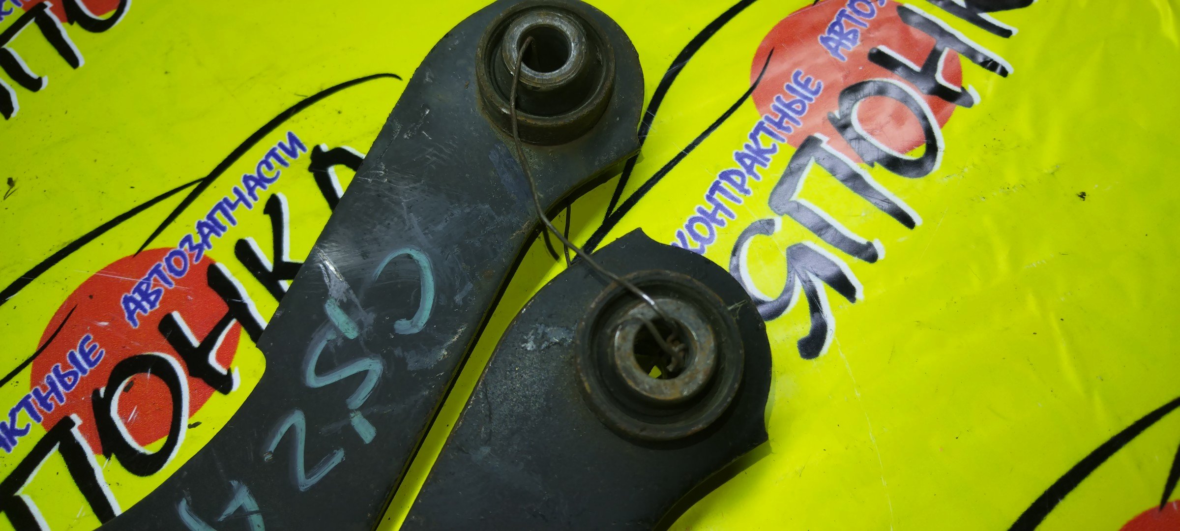 РЫЧАГ/MMC/DINGO/DION/LANCER/LANCER CARGO/LANCER CEDIA/LANCER CEDIA WAGON/LANCER WAGON/OUTLANDER/CQ1A/CQ2A/CQ5A/CR5W/CR6W/CR9W/CS2A/CS2V/CS2W/CS3A/CS3W/CS5A/CS5W/CS6A/CS7W/CS9A/CS9W/CU2W/CU4W/CU5W/UP/B/СЕРП/ПОПЕРЕЧНЫЙ