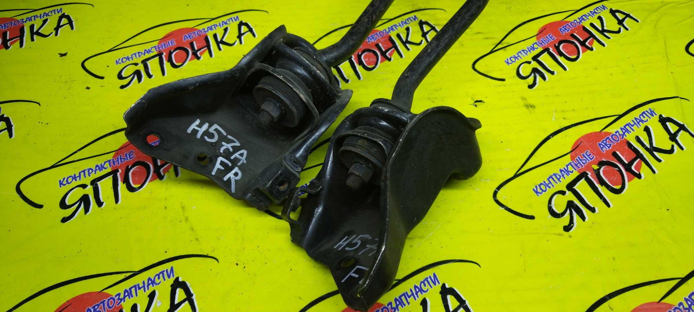 РЫЧАГ/MMC/PAJERO JUNIOR/H57A/F/L/САБЛЯ