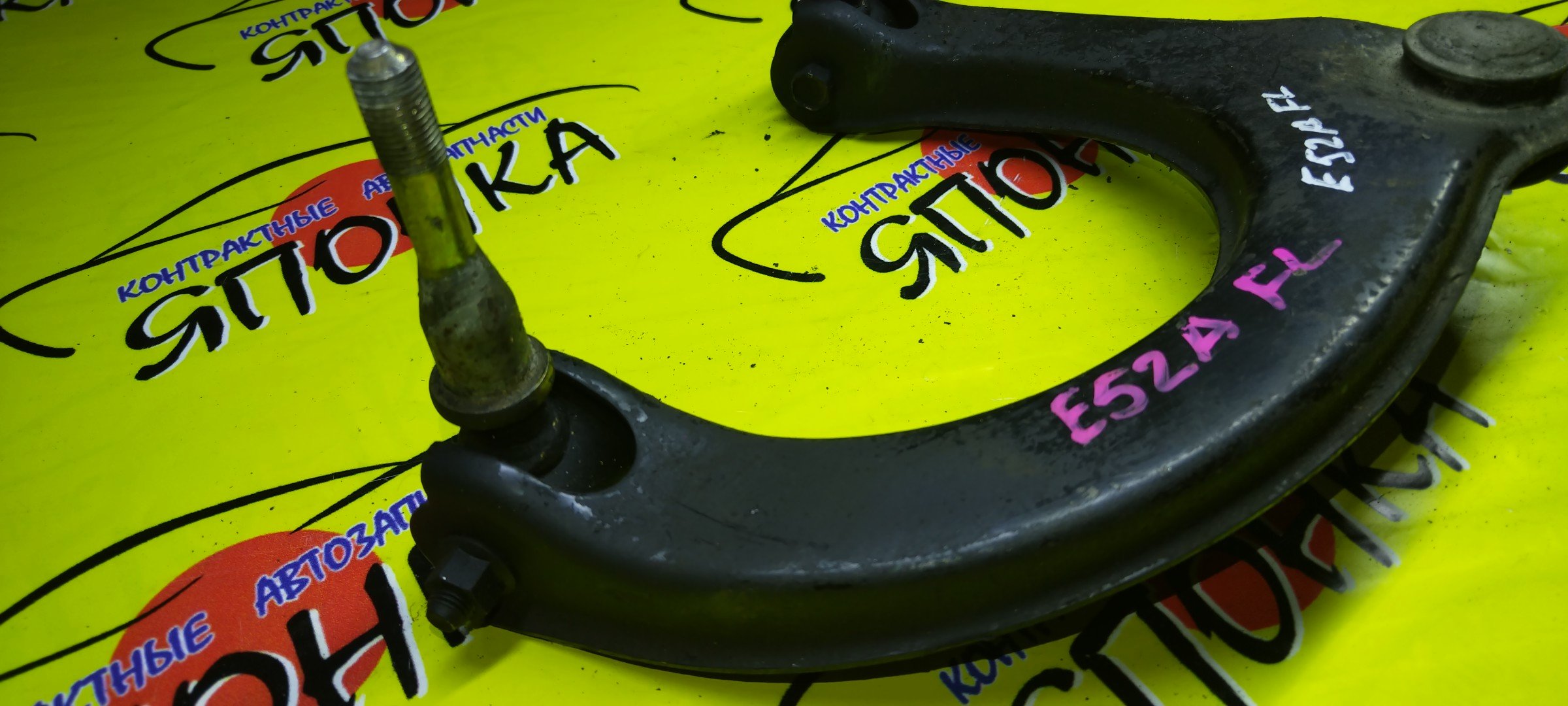 РЫЧАГ/MMC/GALANT/ETERNA/E54A/E74A/E64A/E84A/E53A/E77A/E57A/E72A/E52A/UP/F/L