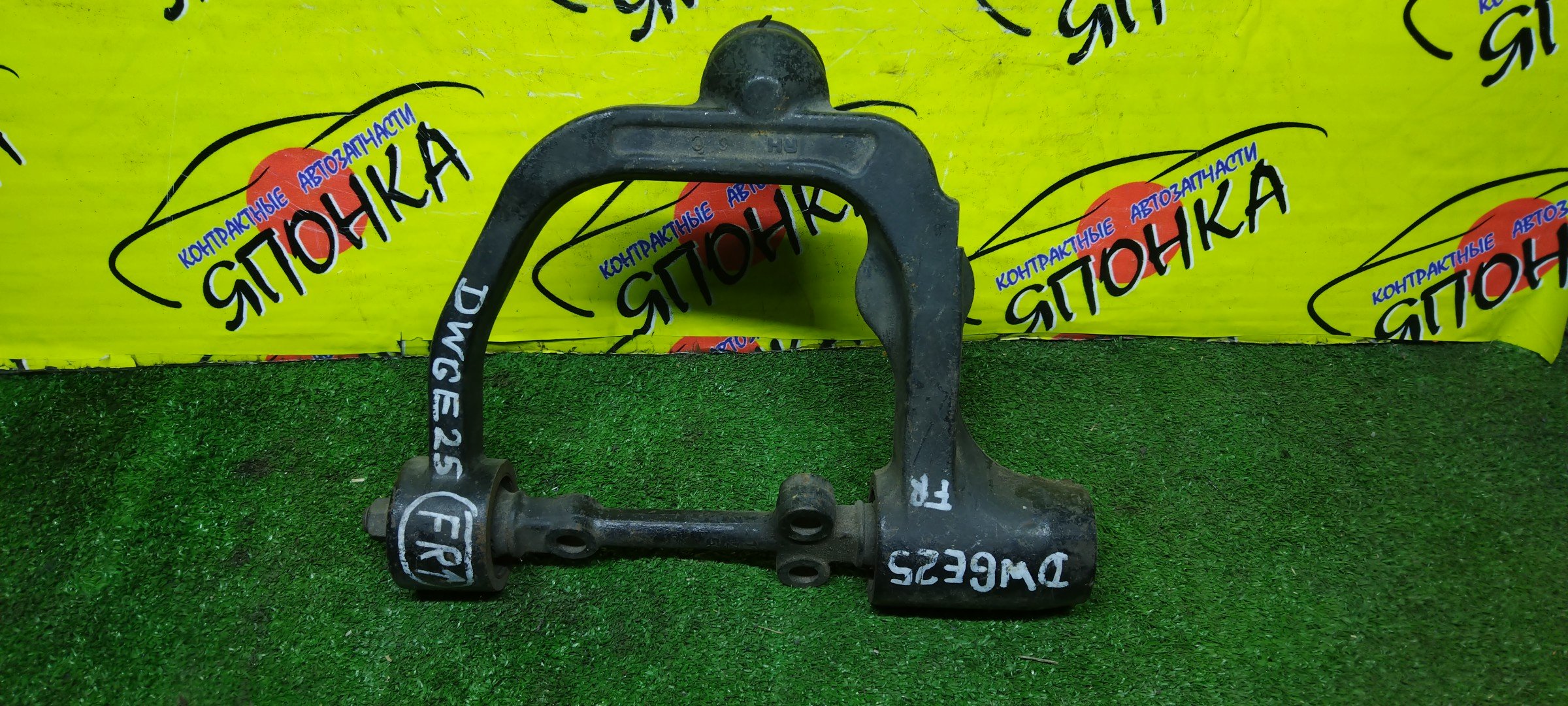 РЫЧАГ/NIS/CARAVAN/CQGE25/CSGE25/CWGE25/CWMGE25/DQGE25/DWGE25/DWMGE25/QE25/QGE25/SGE25/VPE25/VRE25/VWE25/VWME25/F/R/UP