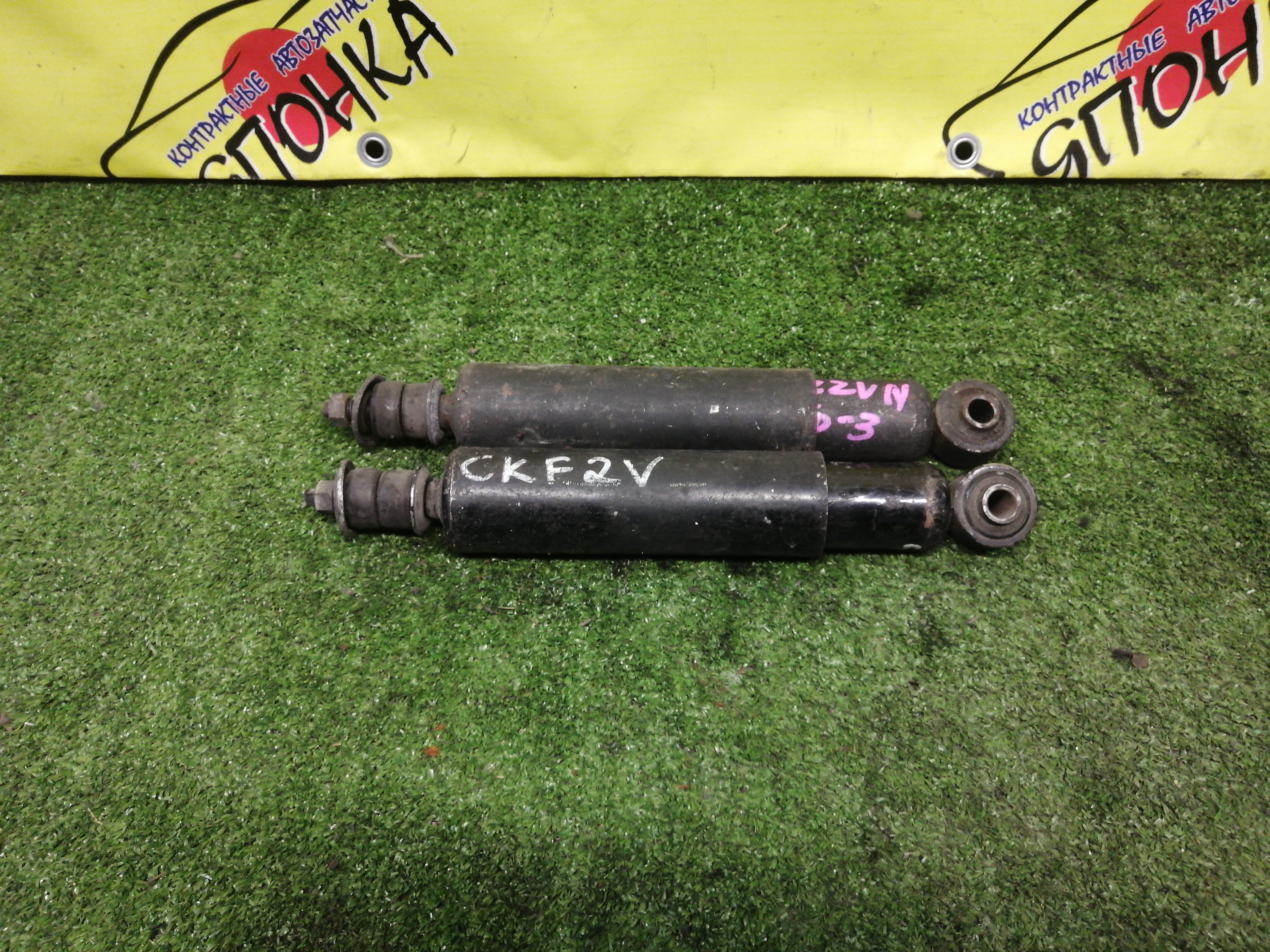 АМОРТИЗАТОР/MAZ/BONGO/VANETTE/DELICA/SK22M/SK22V/SK82M/SK82V/SKF2M/SKF2V/SKP2M/SKP2V/B/ШПИЛЬКА*САЙЛЕНТБЛОК