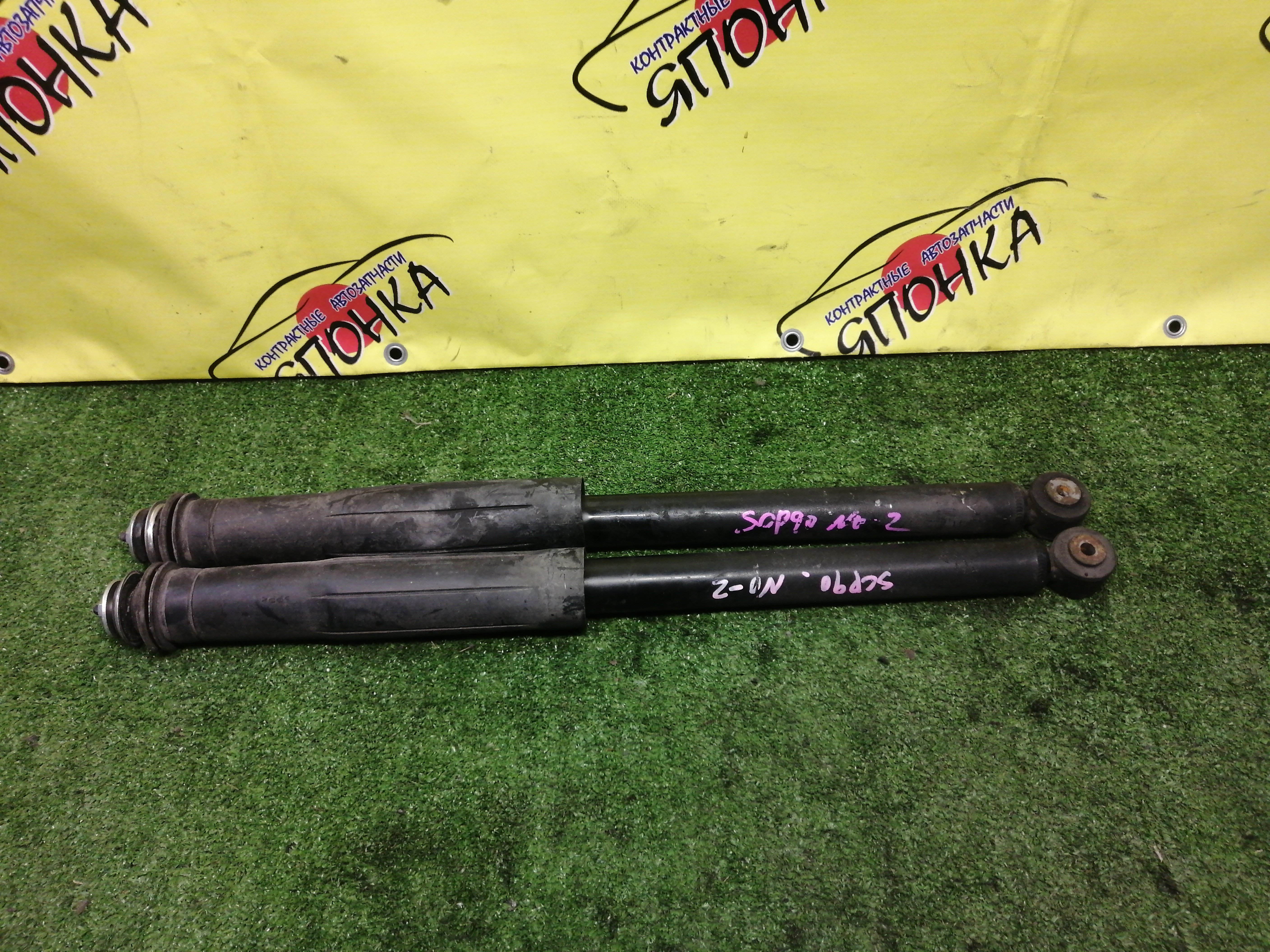 АМОРТИЗАТОР/TOY/VITZ/YARIS/KSP90/NCP91/SCP90/B