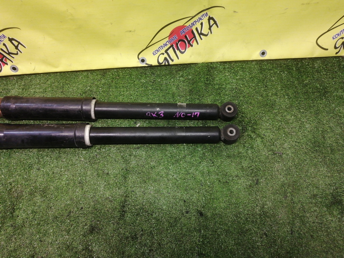 АМОРТИЗАТОР/HON/FIT/GP5/GP6/GK3/GK4/GK5/B