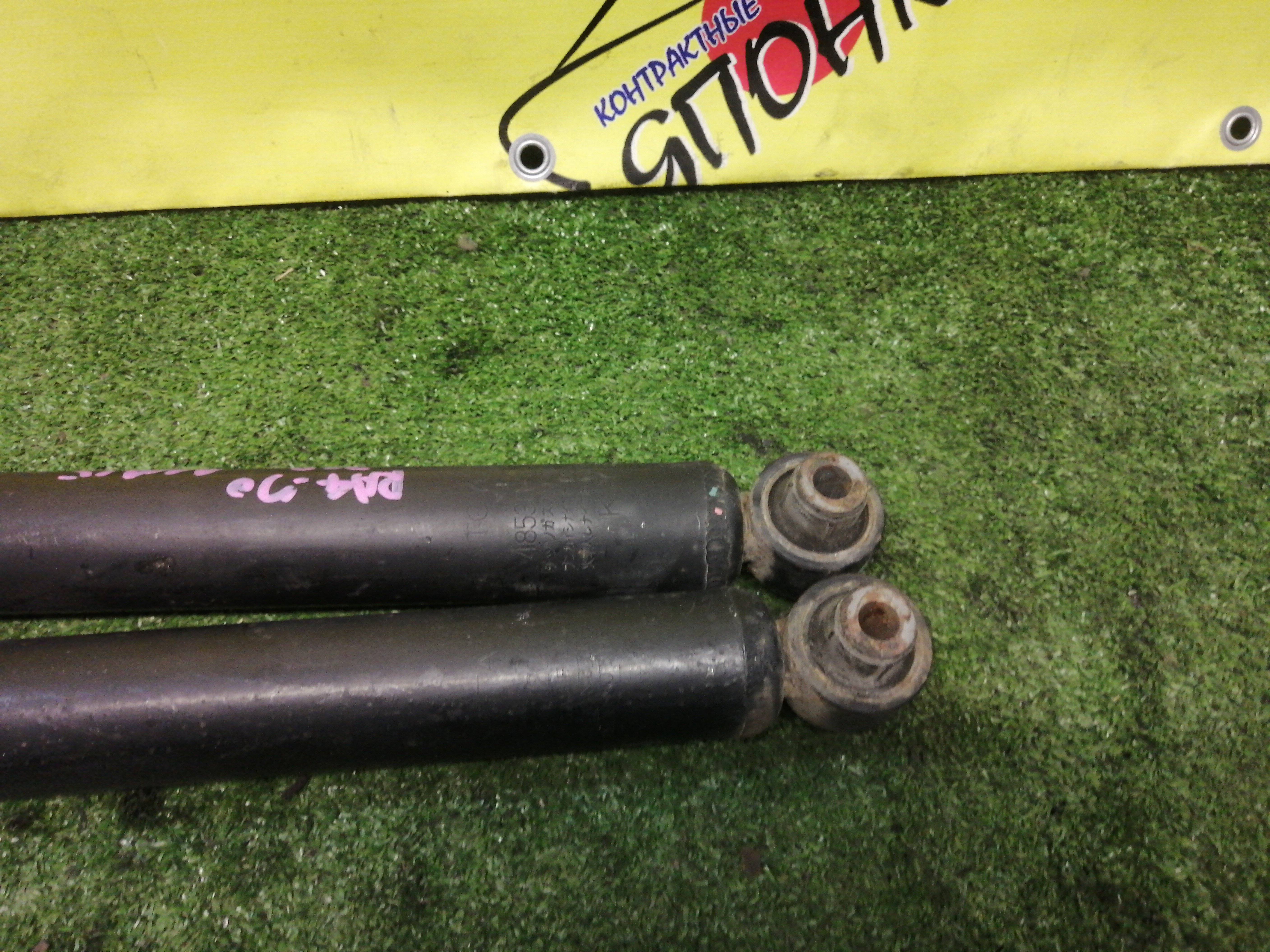 АМОРТИЗАТОР/TOY/MARK X ZIO/ANA10/B