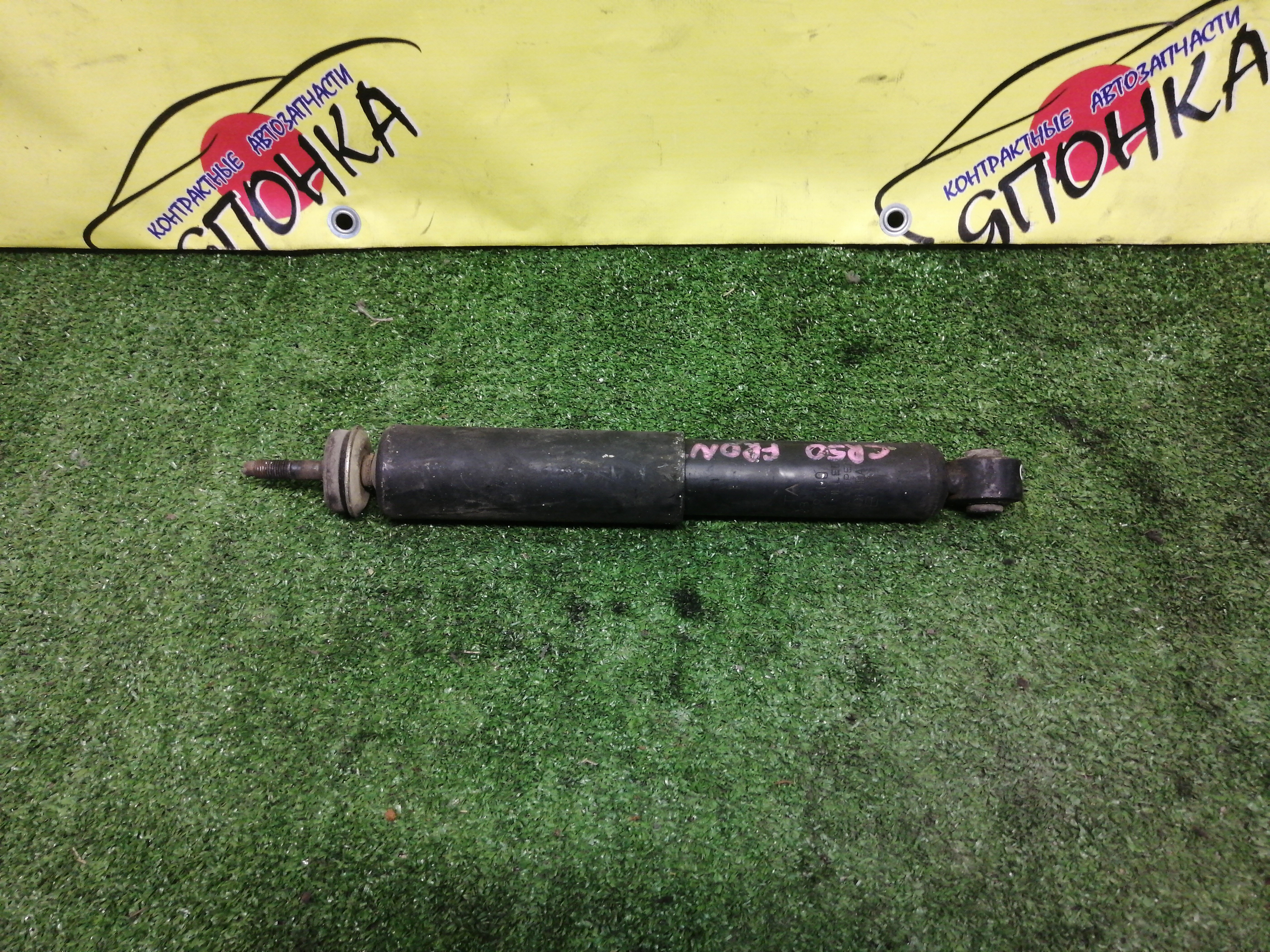 АМОРТИЗАТОР/TOY/DELTA/LITE ACE NOAH/TOWN ACE NOAH/CR50G/CR50N/CR51V/KR52V/SR50G/SR50N/B