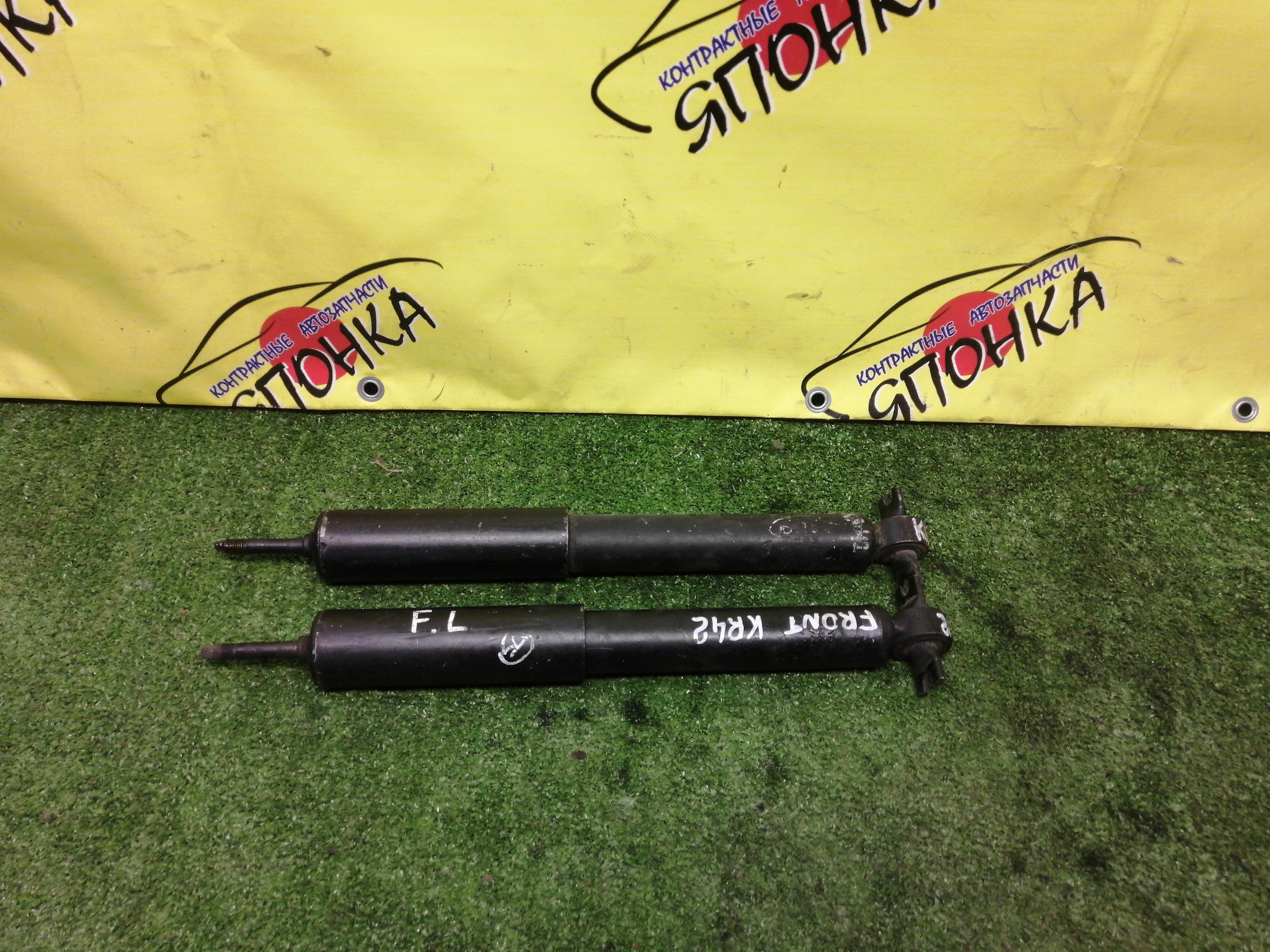 АМОРТИЗАТОР/TOY/DELTA/LITE ACE NOAH/TOWN ACE NOAH/CR40G/CR40N/CR41V/KR42V/SR40G/SR40N/F