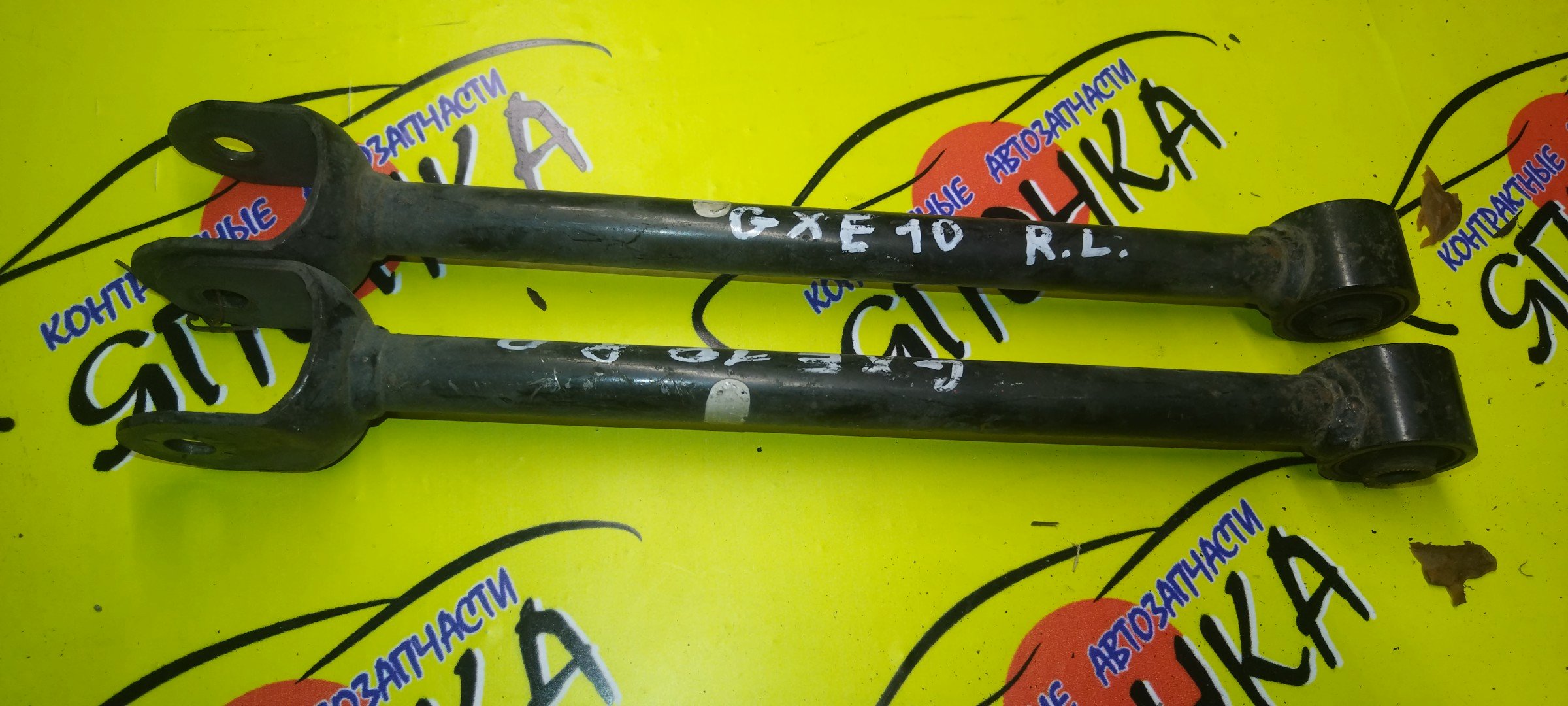 ТЯГА ПРОДОЛЬНАЯ/TOY/LEXUS ALTEZZA/ALTEZZA GITA/ARISTO/BREVIS/CROWN/CROWN MAJESTA/GS300/MARK II/MARK II BLIT/PROGRES/VEROSSA/MARK II/GS171/GX110/GX110W/GX115/GX115W/GXE10/GXE10W/GXE15W/JCE10W/JCE15W/JCG10/JCG11/JCG15/JKS175/JZS160/JZS161/JZS171/JZS173/JZS175/JZS177/JZS179/JZX110/JZX110W/JZX115/JZX115W/SXE10/UZS171/UZS173/UZS175/B/САЙЛЕТБЛОК+ВИЛКА