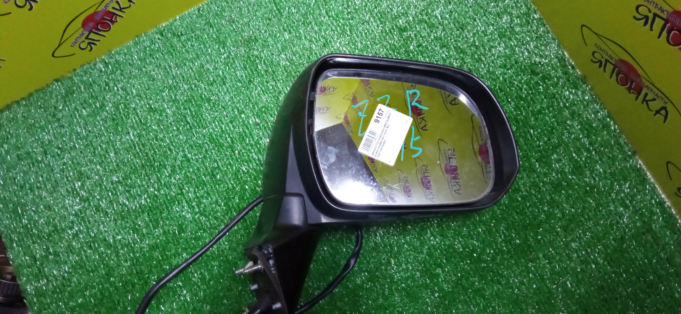 ЗЕРКАЛО/TOY/NOAH/VOXY/ZRR70G/ZRR70W/ZRR75G/ZRR75W/7 КОНТ./R/С ПОВТОРИТЕЛЕМ