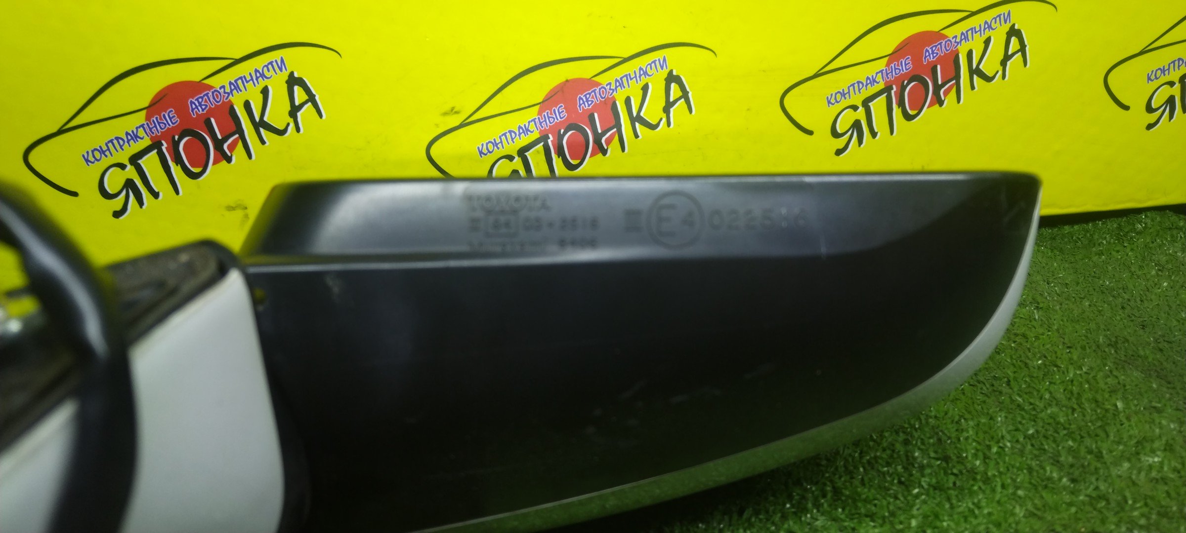 ЗЕРКАЛО/TOY/NOAH/VOXY/ZRR70G/ZRR70W/ZRR75G/ZRR75W/7 КОНТ./R/С ПОВТОРИТЕЛЕМ