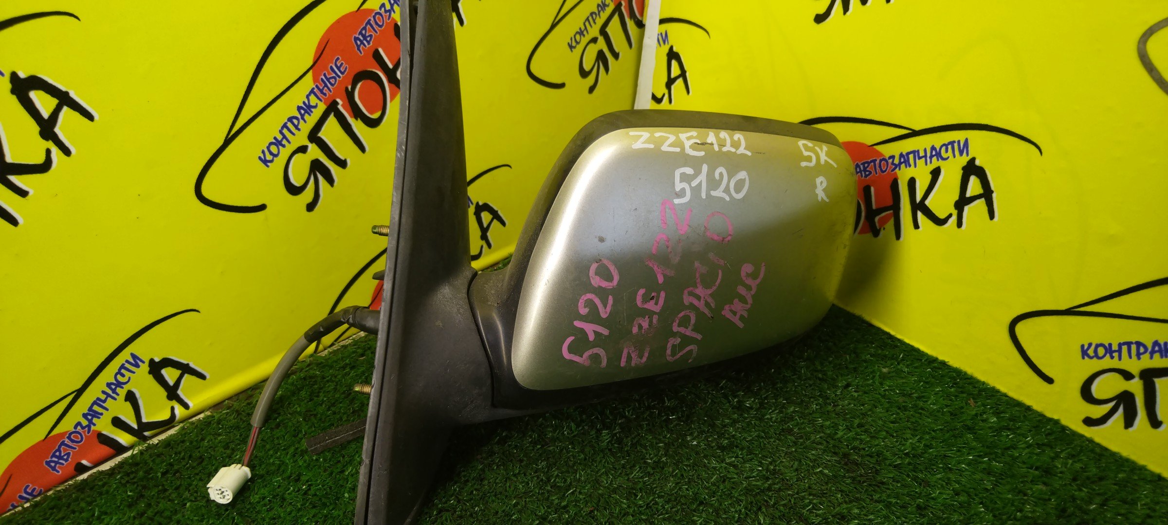 ЗЕРКАЛО/TOY/SPACIO/COROLLA VERSO/NZE121N/ZZE122N/ZZE124N/ZZE122L/CDE120L/ZZE121L/5KOHT/L