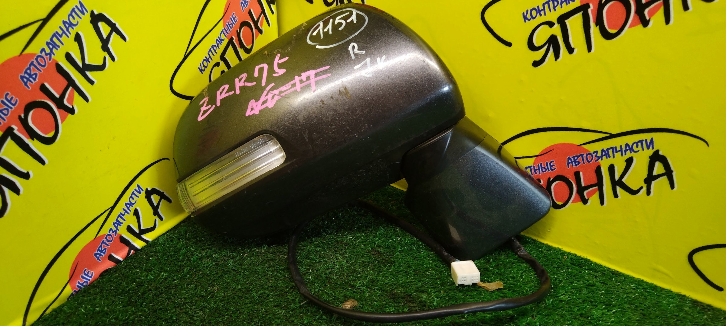 ЗЕРКАЛО/TOY/NOAH/VOXY/ZRR70G/ZRR70W/ZRR75G/ZRR75W/7 КОНТ./R/С ПОВТОРИТЕЛЕМ