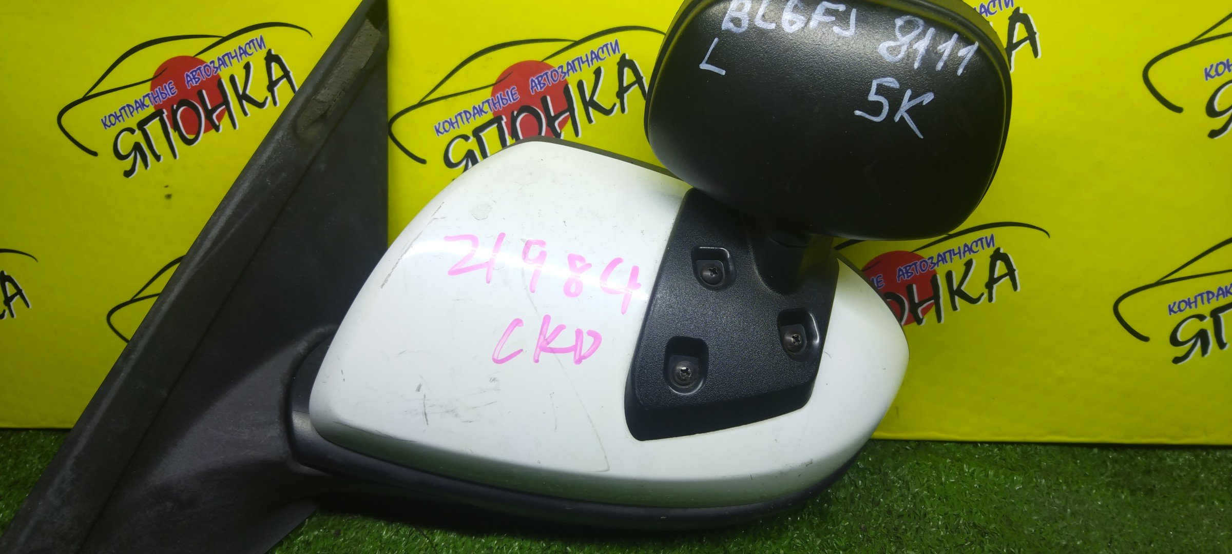 ЗЕРКАЛО/MAZ/AXELA/BL3FW/BL5FP/BL5FW/BLEAP/BLEAW/BLEFP/BLEFW/BL6FJ/BL6FS/5 КОНТАКТОВ/L