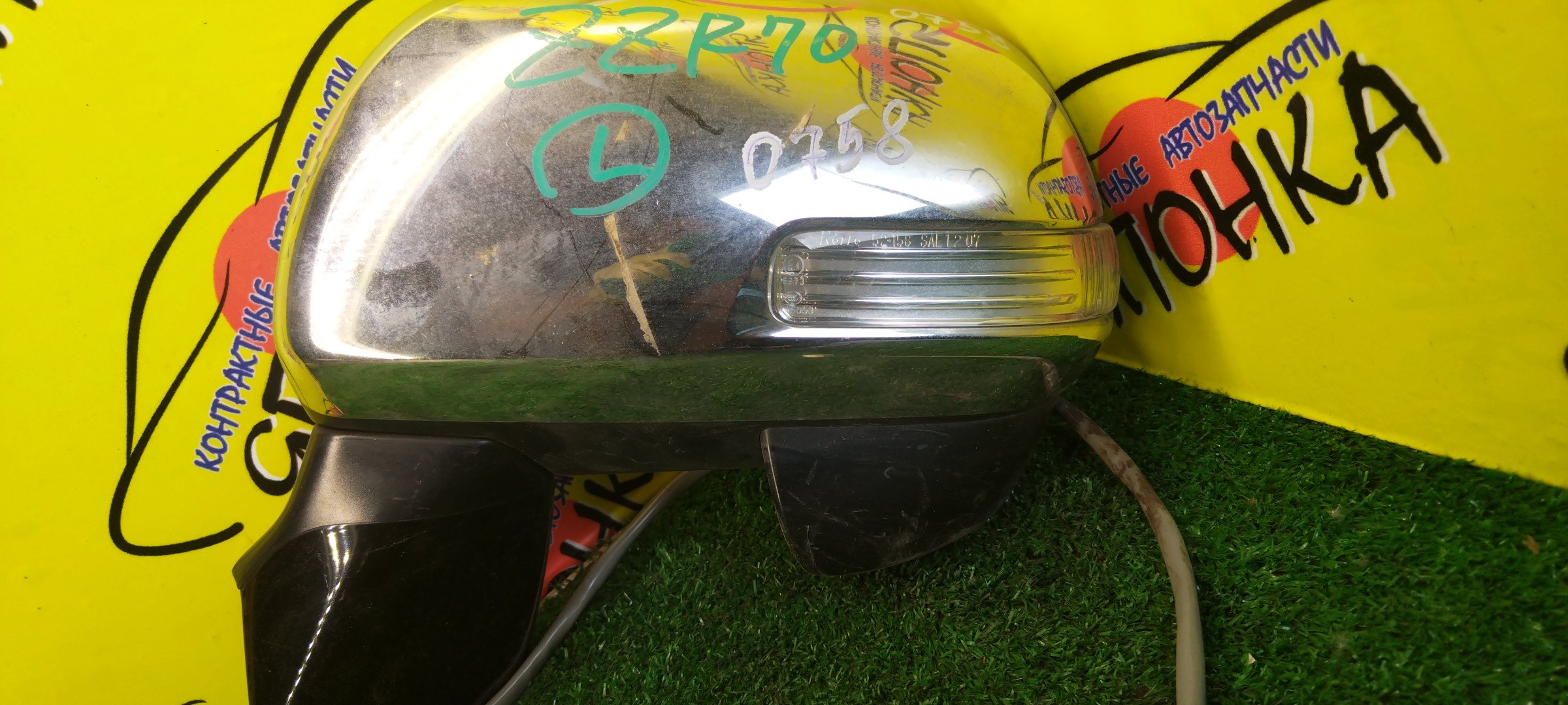 ЗЕРКАЛО/TOY/NOAH/VOXY/ZRR70G/ZRR70W/ZRR75G/ZRR75W/7 КОНТ./L/С ПОВТОРИТЕЛЕМ