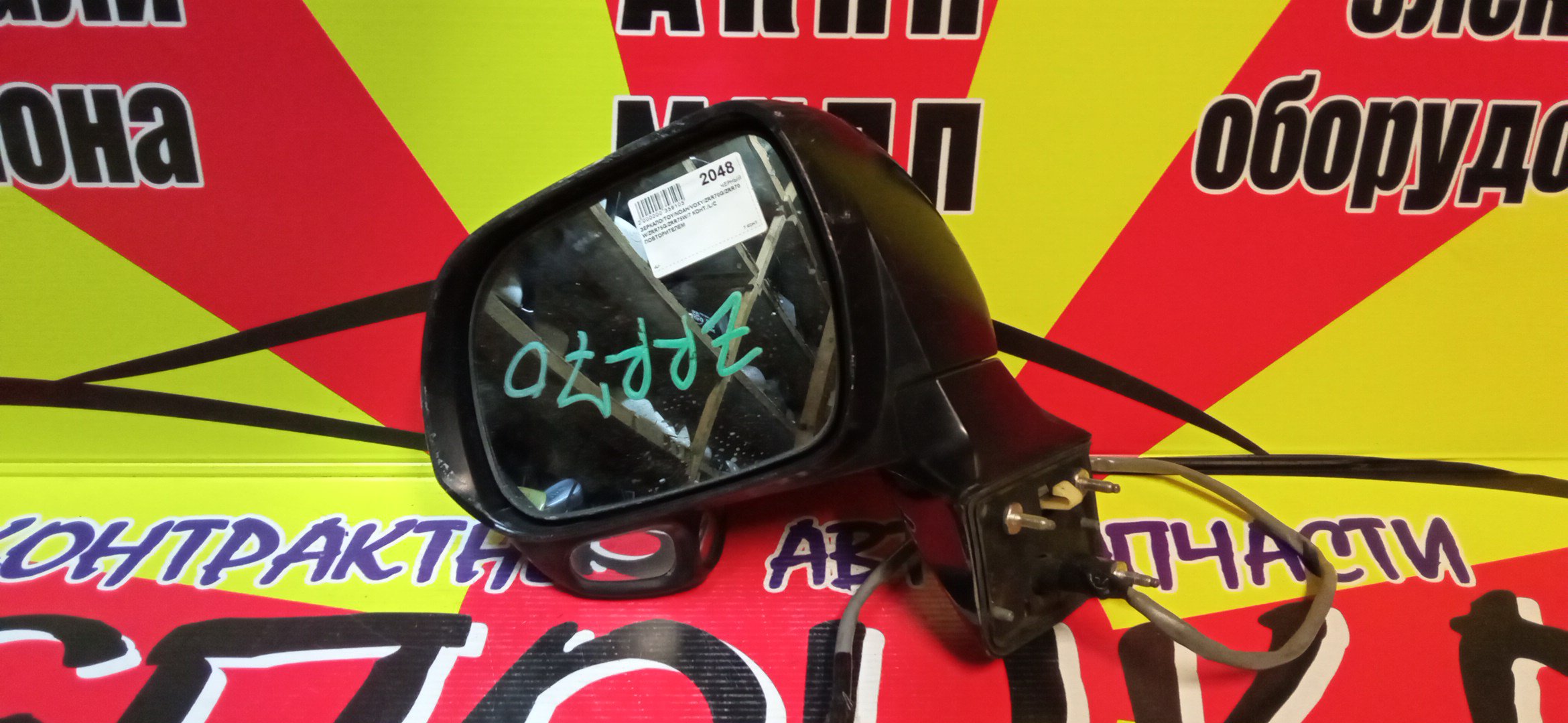 ЗЕРКАЛО/TOY/NOAH/VOXY/ZRR70G/ZRR70W/ZRR75G/ZRR75W/7 КОНТ./L/С ПОВТОРИТЕЛЕМ