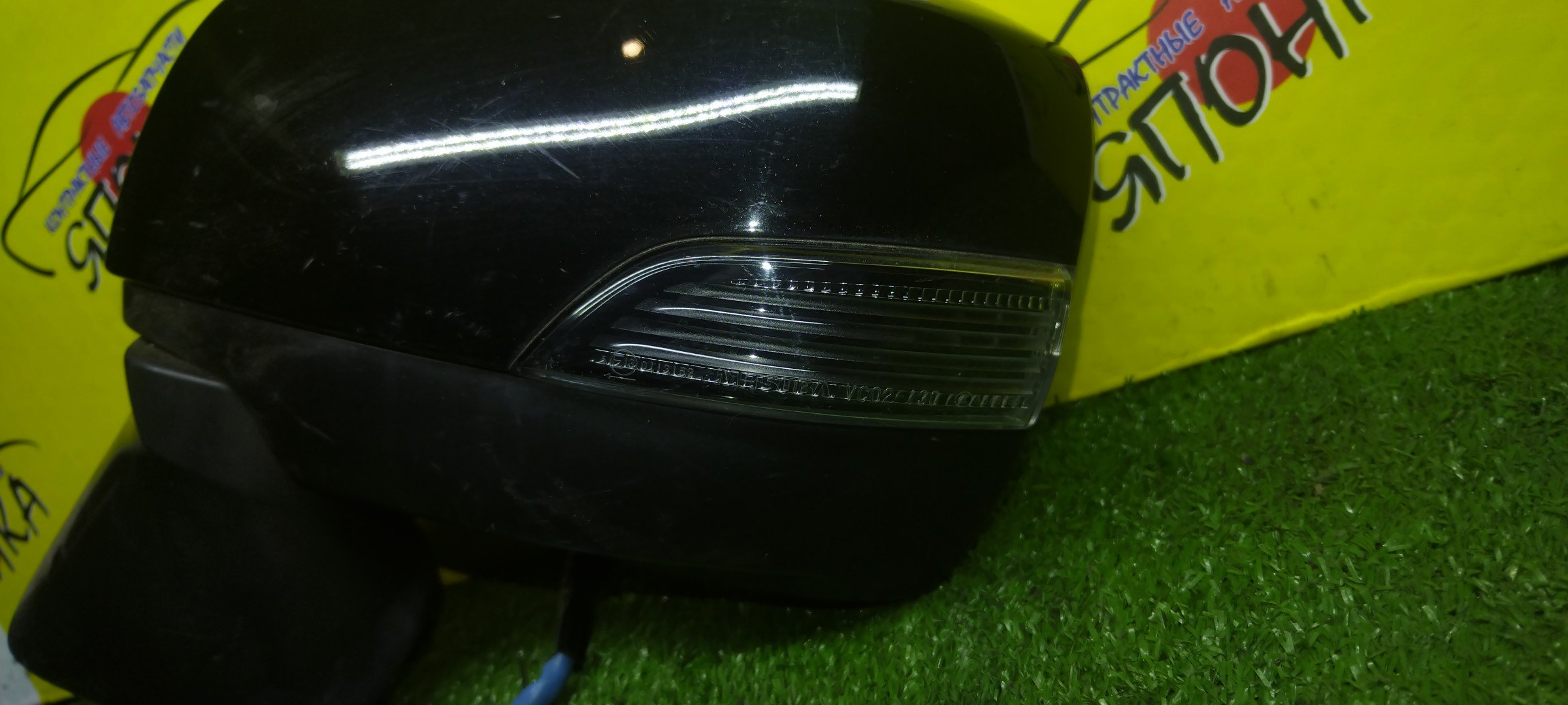 ЗЕРКАЛО/SUB/OUTBACK/BS9/BN9/9 КОНТ./L/С ПОВТОРИТЕЛЕМ