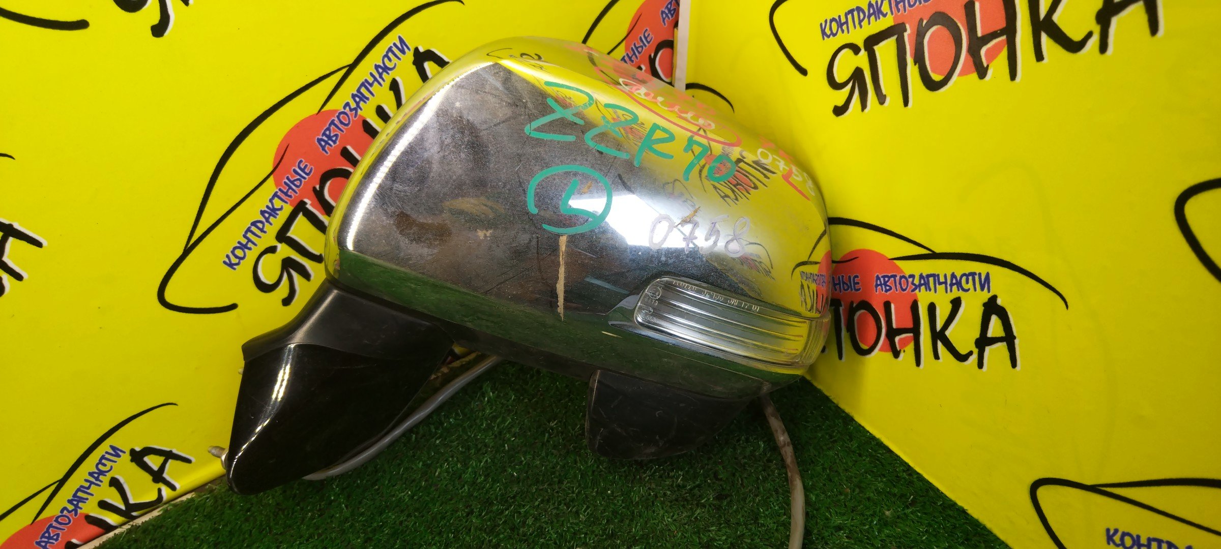 ЗЕРКАЛО/TOY/NOAH/VOXY/ZRR70G/ZRR70W/ZRR75G/ZRR75W/7 КОНТ./L/С ПОВТОРИТЕЛЕМ