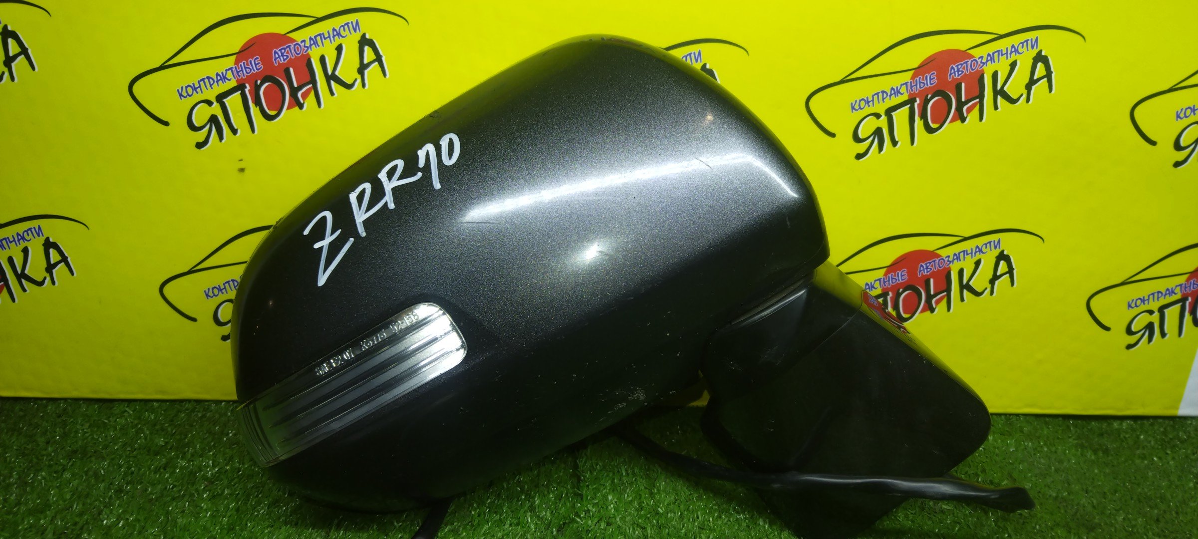 ЗЕРКАЛО/TOY/NOAH/VOXY/ZRR70G/ZRR70W/ZRR75G/ZRR75W/7 КОНТ./R/С ПОВТОРИТЕЛЕМ