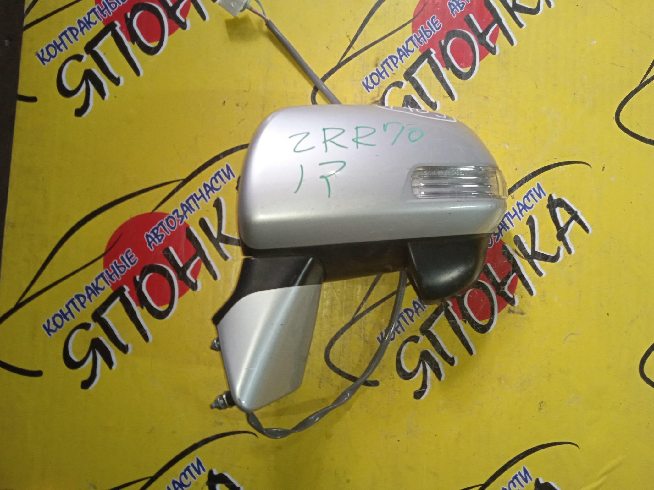 ЗЕРКАЛО/TOY/NOAH/VOXY/ZRR70G/ZRR70W/ZRR75G/ZRR75W/7 КОНТ./L/С ПОВТОРИТЕЛЕМ