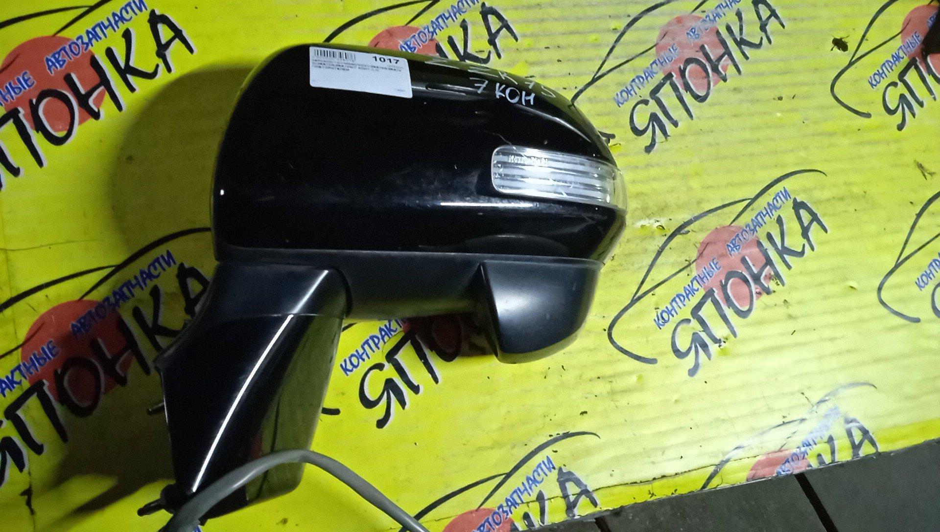 ЗЕРКАЛО/TOY/NOAH/VOXY/ZRR70G/ZRR70W/ZRR75G/ZRR75W/7 КОНТ./L/С ПОВТОРИТЕЛЕМ