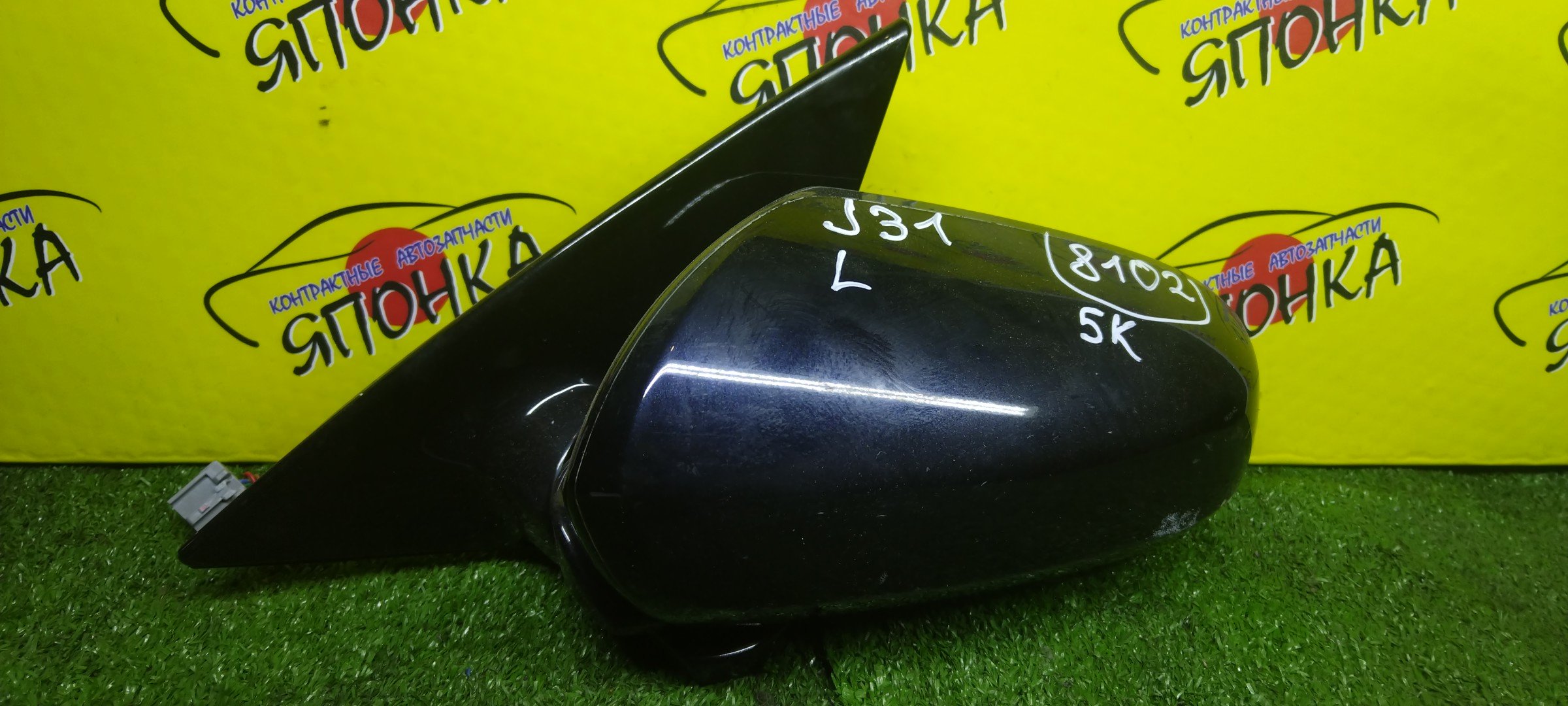 ЗЕРКАЛО/NIS/TEANA/J31/PJ31/TNJ31/5KOHT/L