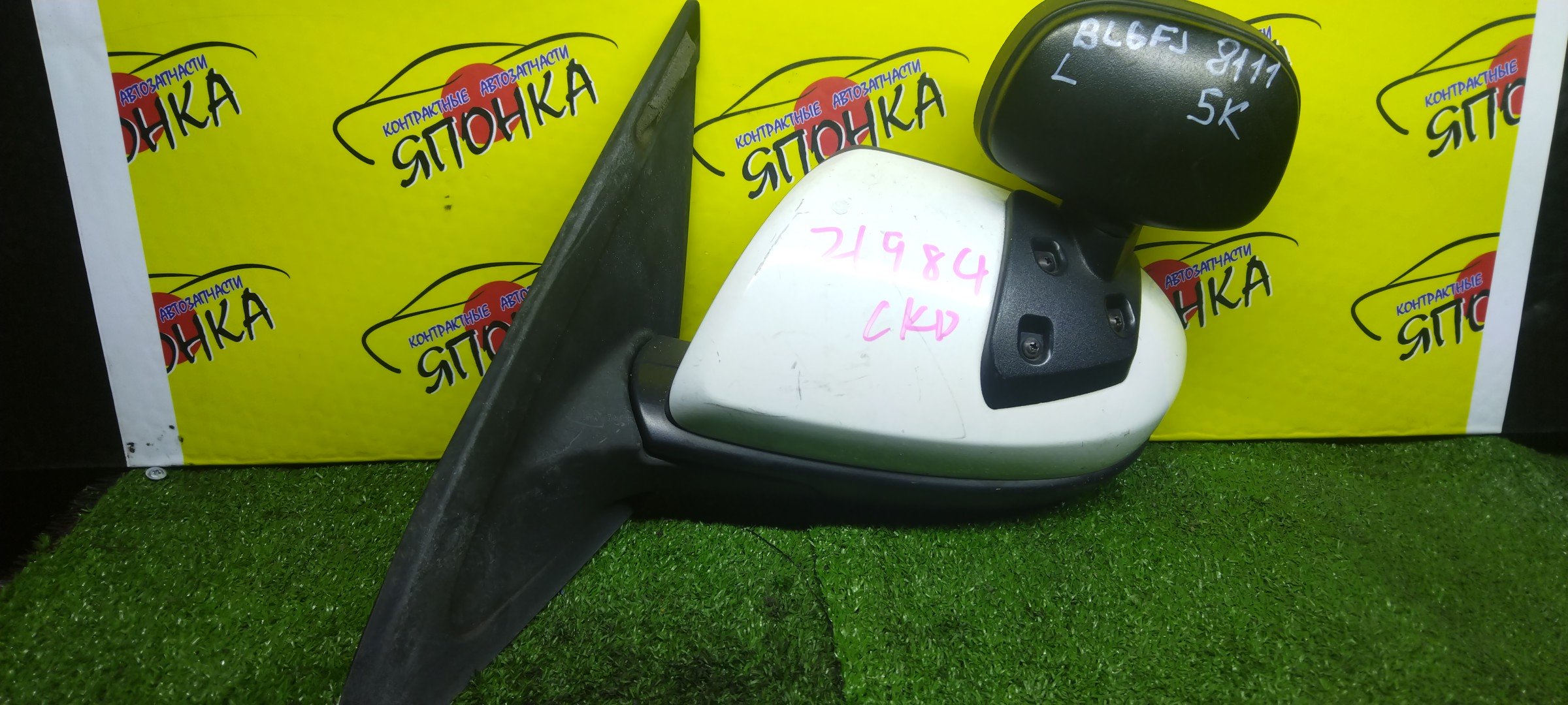 ЗЕРКАЛО/MAZ/AXELA/BL3FW/BL5FP/BL5FW/BLEAP/BLEAW/BLEFP/BLEFW/BL6FJ/BL6FS/5 КОНТАКТОВ/L