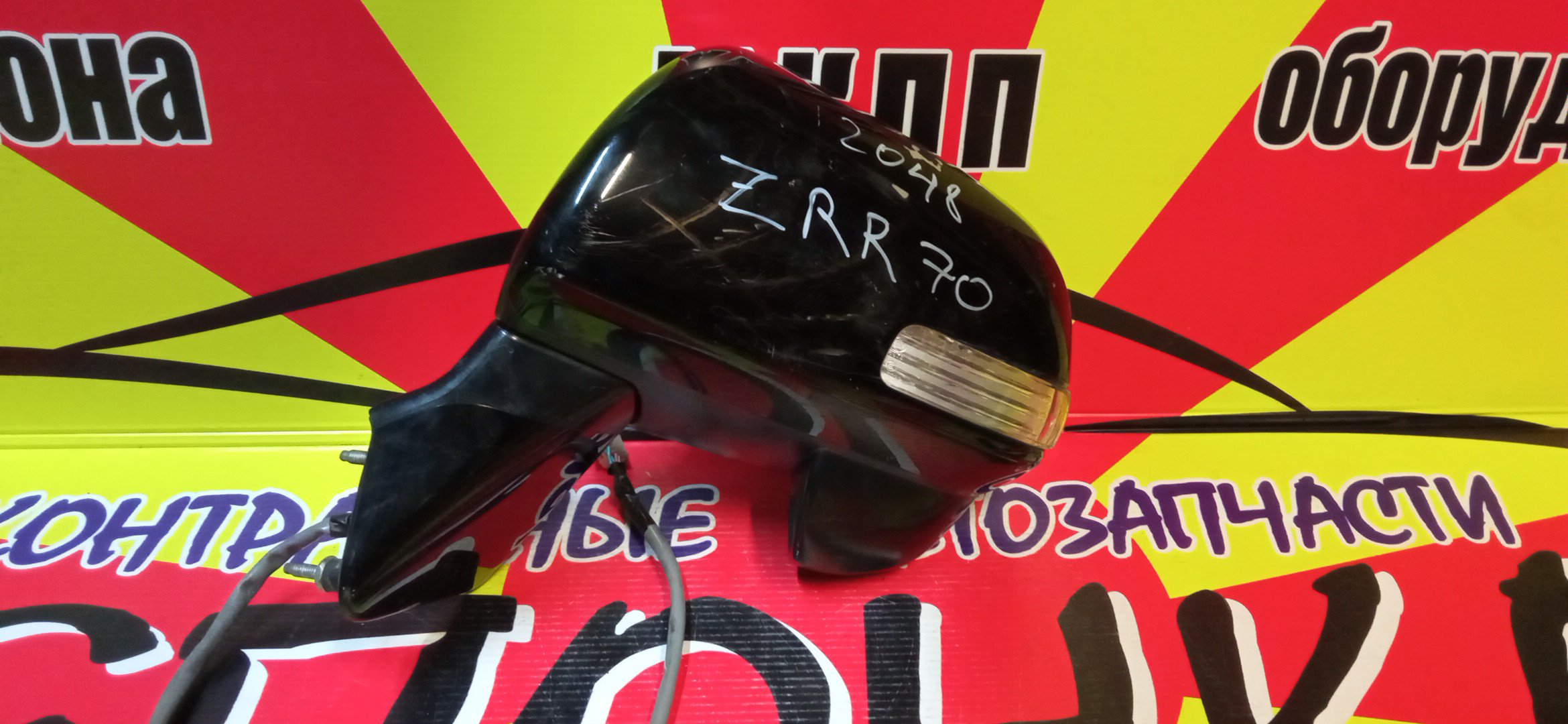 ЗЕРКАЛО/TOY/NOAH/VOXY/ZRR70G/ZRR70W/ZRR75G/ZRR75W/7 КОНТ./L/С ПОВТОРИТЕЛЕМ