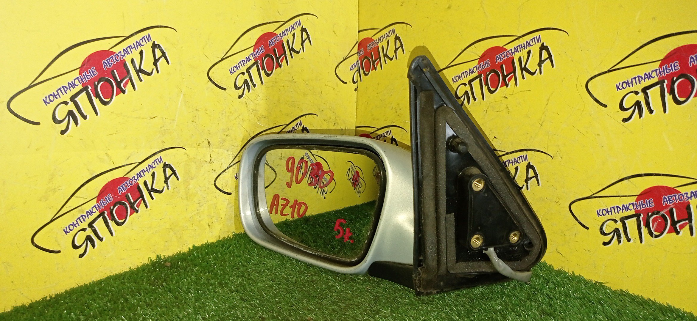 ЗЕРКАЛО/NIS/CUBE/Z10/AZ10/ANZ10/5KOHT/L