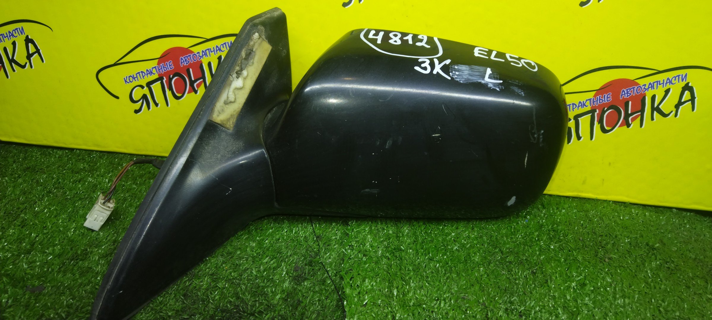 ЗЕРКАЛО/TOY/CYNOS/EL54/EL52/3 КОНТ./L