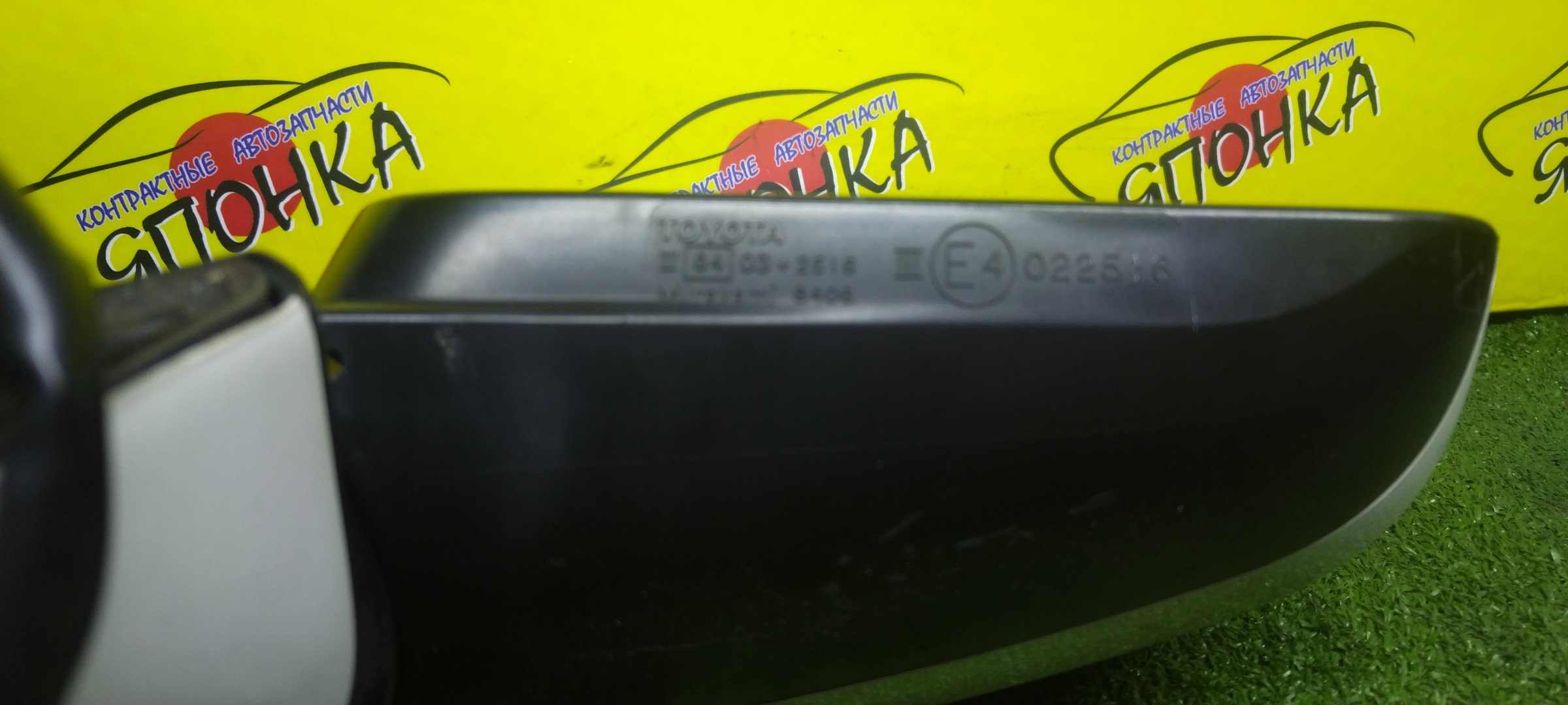 ЗЕРКАЛО/TOY/NOAH/VOXY/ZRR70G/ZRR70W/ZRR75G/ZRR75W/7 КОНТ./R/С ПОВТОРИТЕЛЕМ