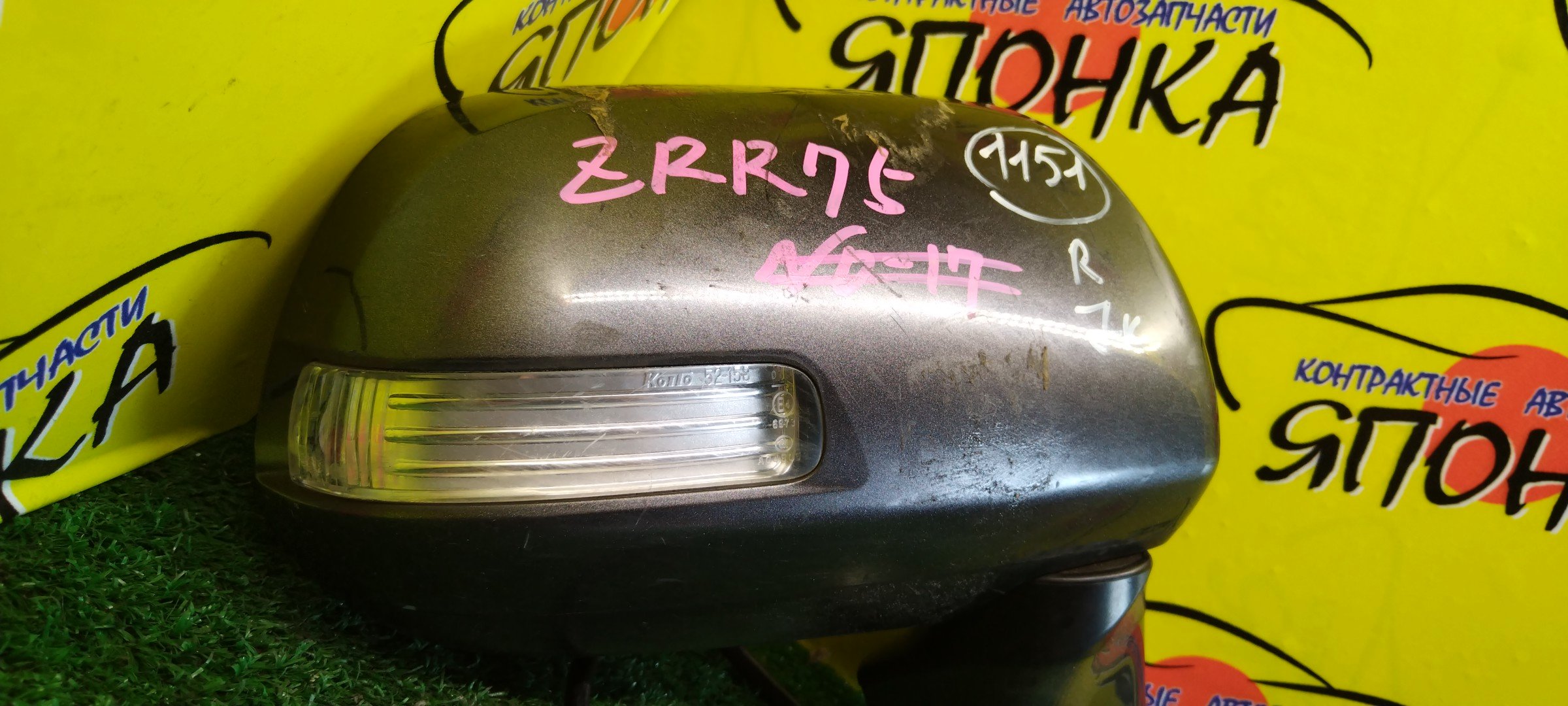 ЗЕРКАЛО/TOY/NOAH/VOXY/ZRR70G/ZRR70W/ZRR75G/ZRR75W/7 КОНТ./R/С ПОВТОРИТЕЛЕМ