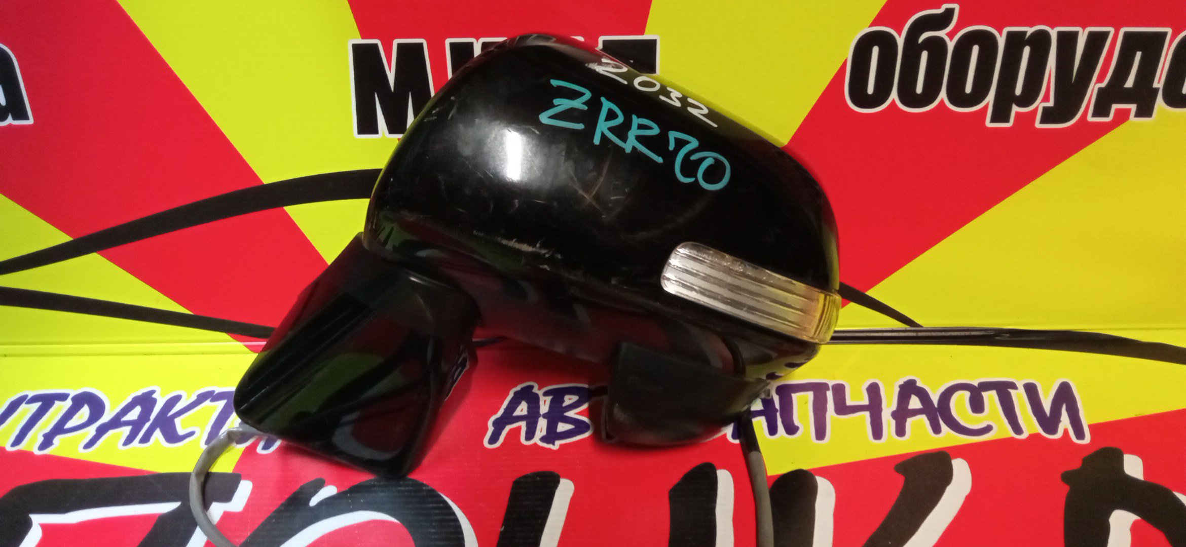 ЗЕРКАЛО/TOY/NOAH/VOXY/ZRR70G/ZRR70W/ZRR75G/ZRR75W/7 КОНТ./L/С ПОВТОРИТЕЛЕМ