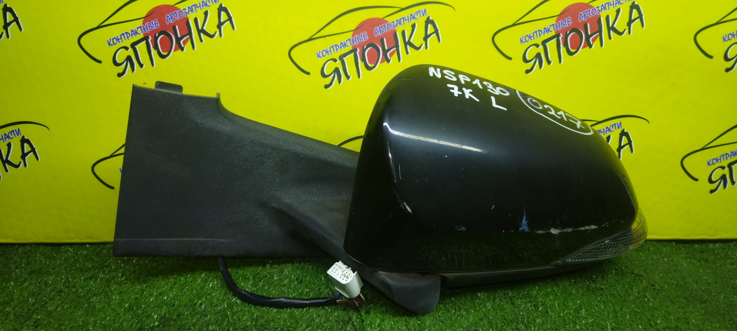 ЗЕРКАЛО/TOY/VITZ/YARIS/KSP130/NCP130/NCP131/NHP130/NLP130/NSP130/NSP131/NSP135/7 КОНТ./L/С ПОВТОРИТЕЛЕМ