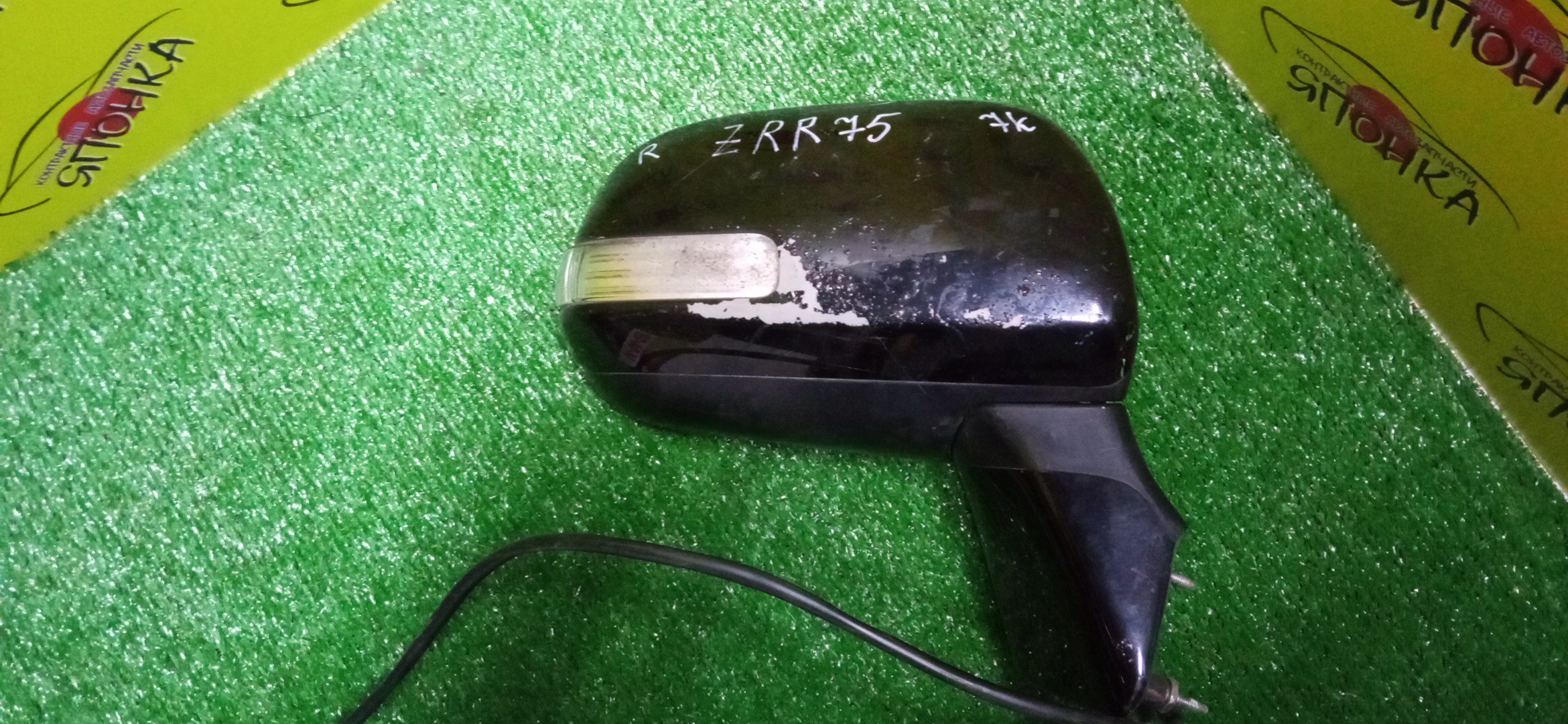 ЗЕРКАЛО/TOY/NOAH/VOXY/ZRR70G/ZRR70W/ZRR75G/ZRR75W/7 КОНТ./R/С ПОВТОРИТЕЛЕМ