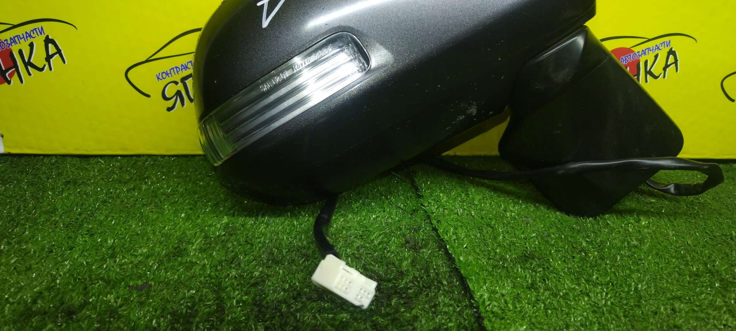 ЗЕРКАЛО/TOY/NOAH/VOXY/ZRR70G/ZRR70W/ZRR75G/ZRR75W/7 КОНТ./R/С ПОВТОРИТЕЛЕМ