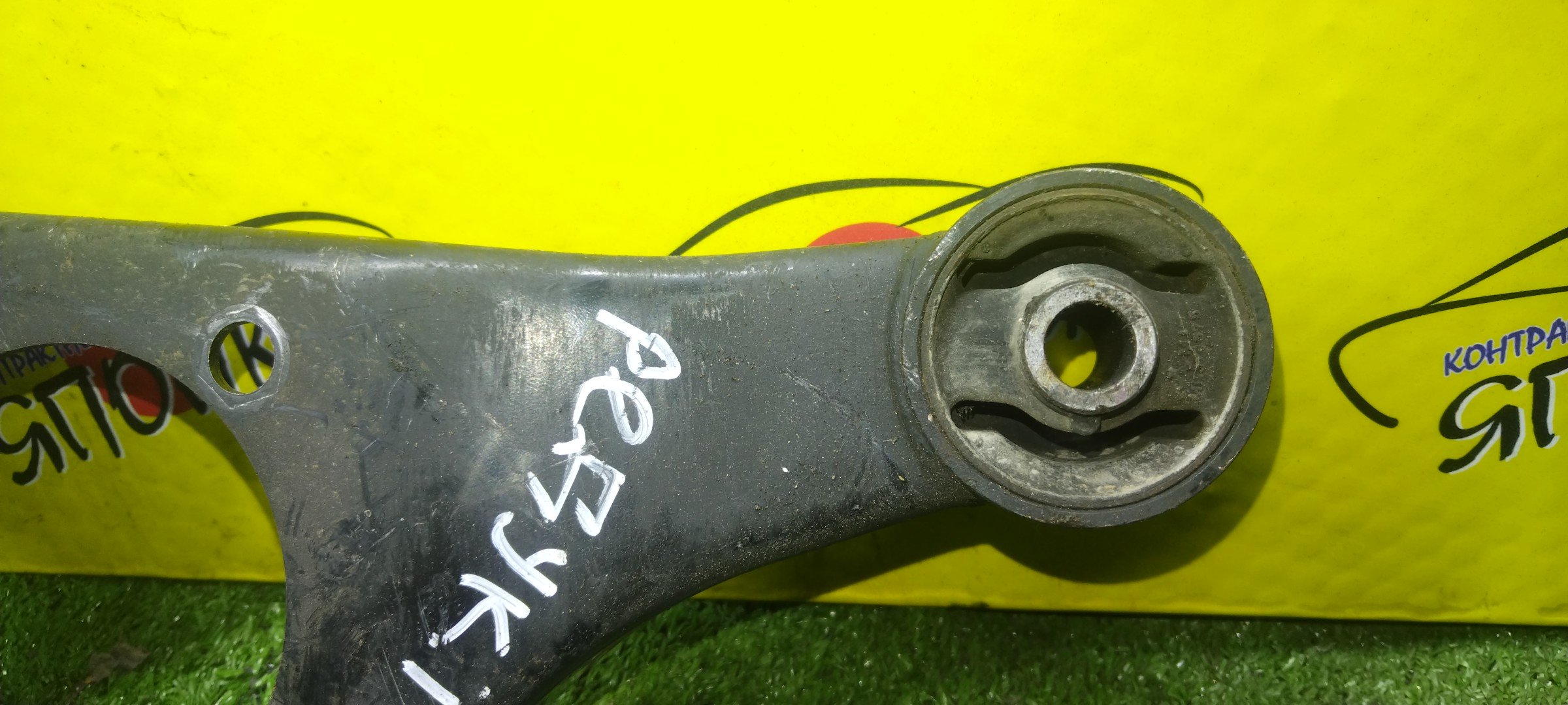 ПОДУШКА РЕДУКТОРА/MMC/PAJERO/V75W/V73W/V78W/V63W/V65W/V68W/6G74/6G72/4M41/F/R