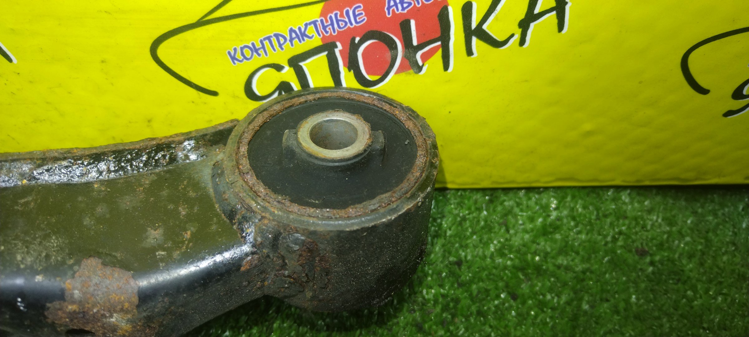 ПОДУШКА РЕДУКТОРА/SUB/OUTBACK/BS9/BN9