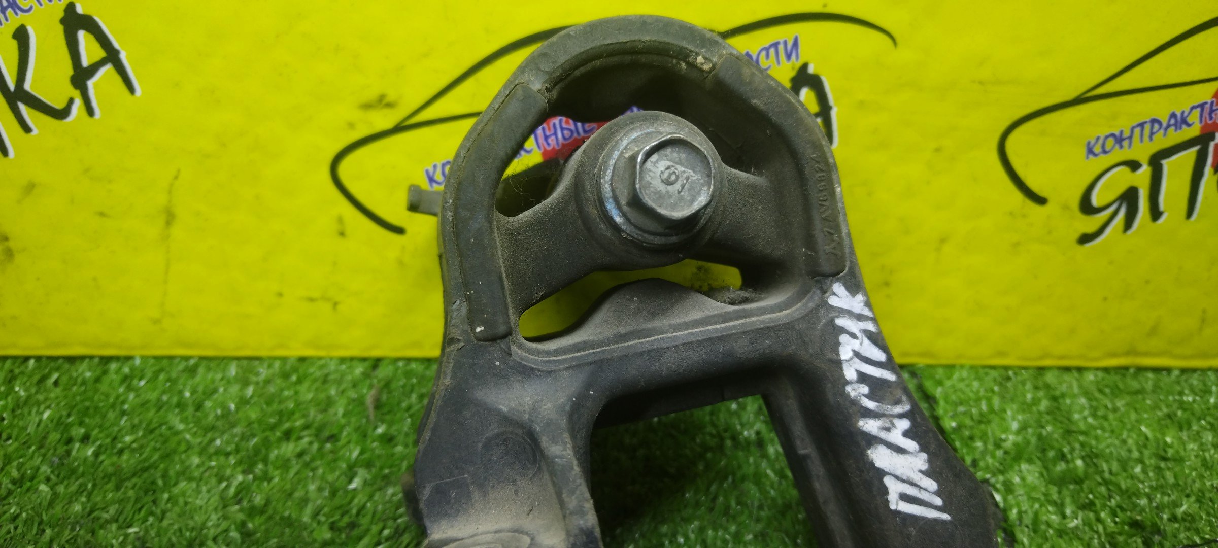 ПОДУШКА РЕДУКТОРА/HON/ODYSSEY/RB2