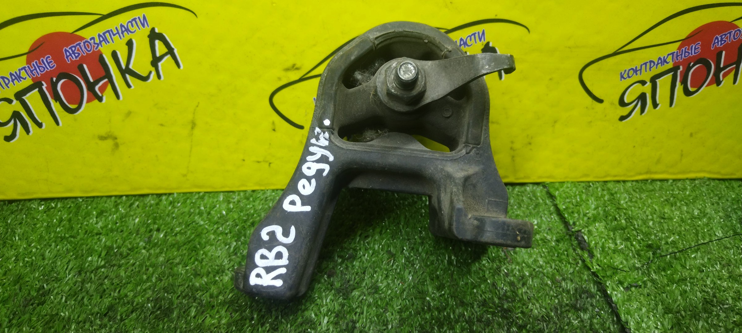 ПОДУШКА РЕДУКТОРА/HON/ODYSSEY/RB2