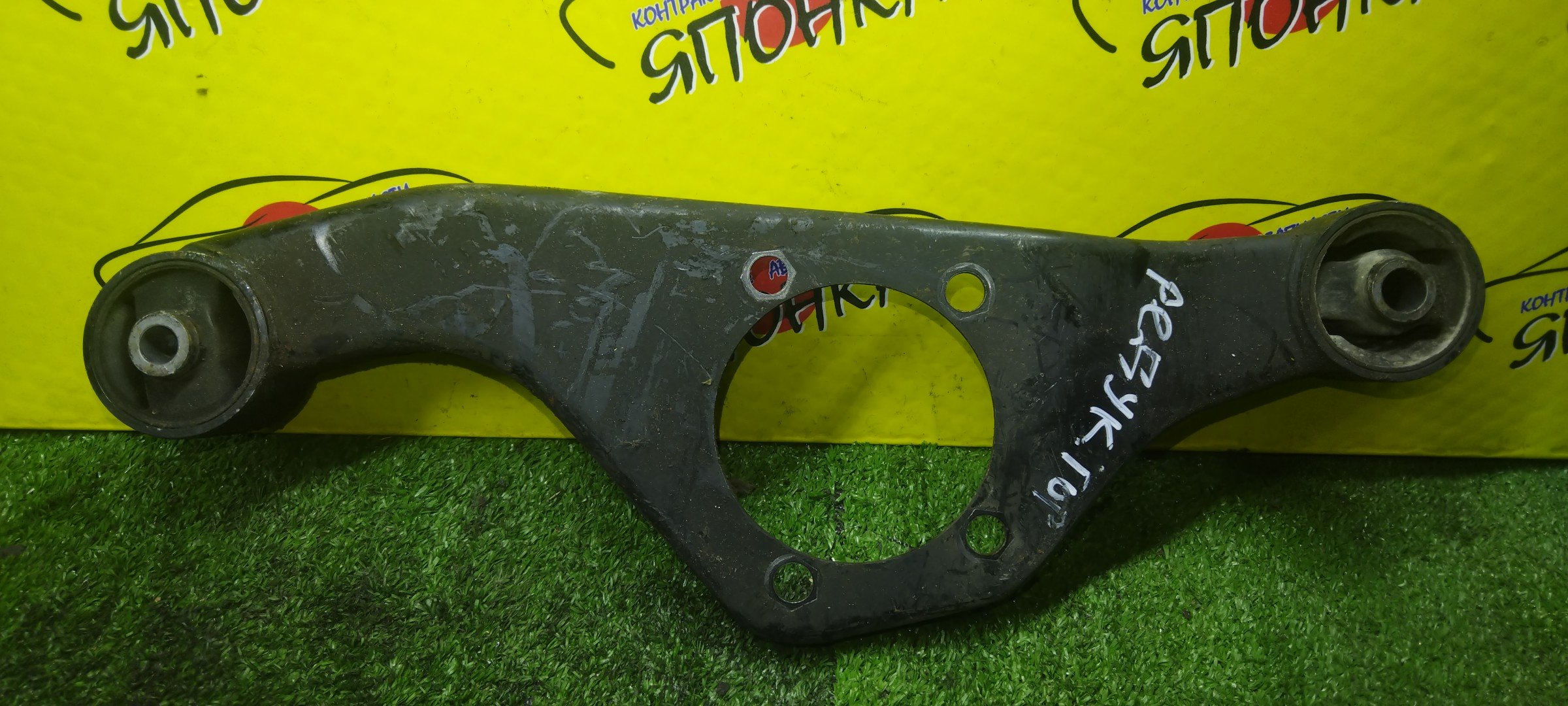 ПОДУШКА РЕДУКТОРА/MMC/PAJERO/V75W/V73W/V78W/V63W/V65W/V68W/6G74/6G72/4M41/F/R