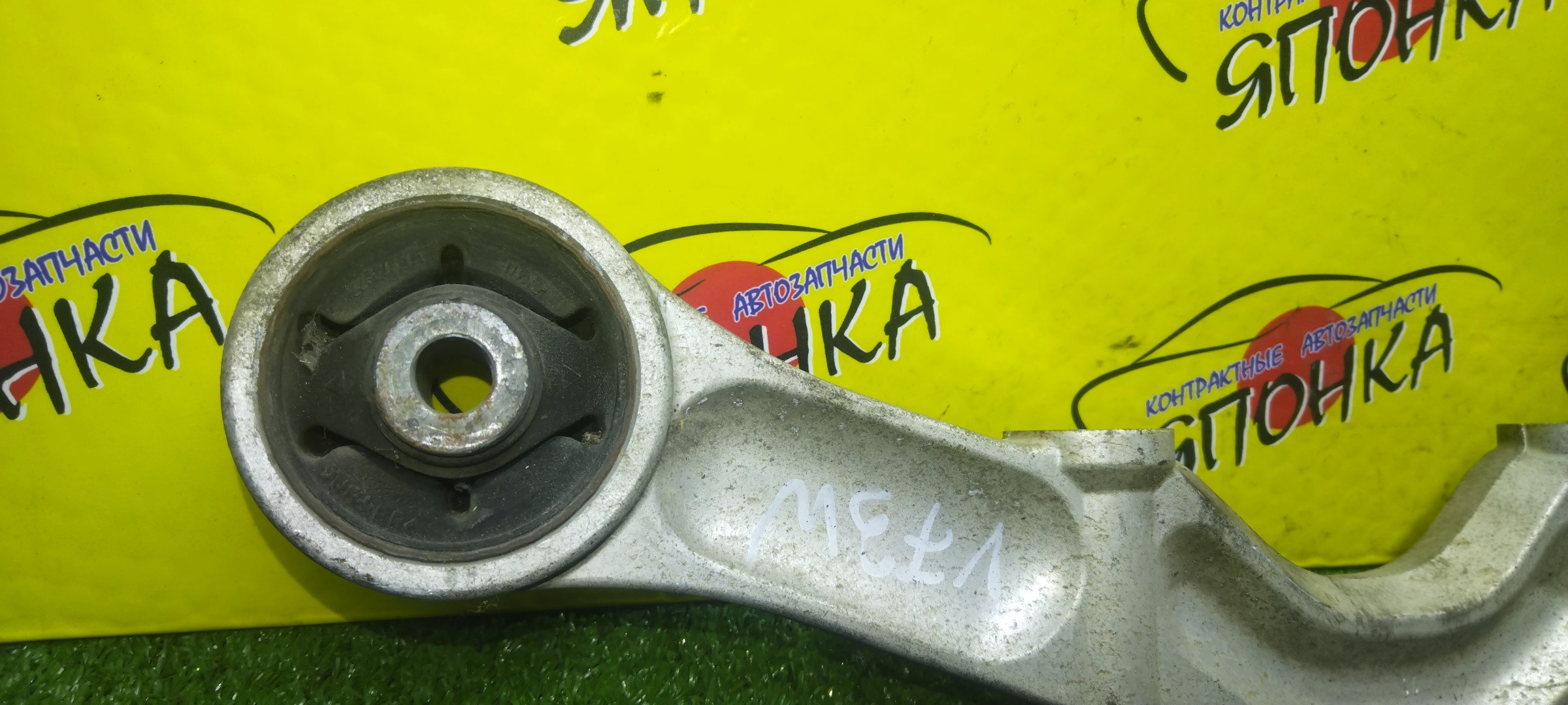 ПОДУШКА РЕДУКТОРА/MMC/PAJERO/V63W/V68W/V73W/V75W/ALLUMINIUM/B