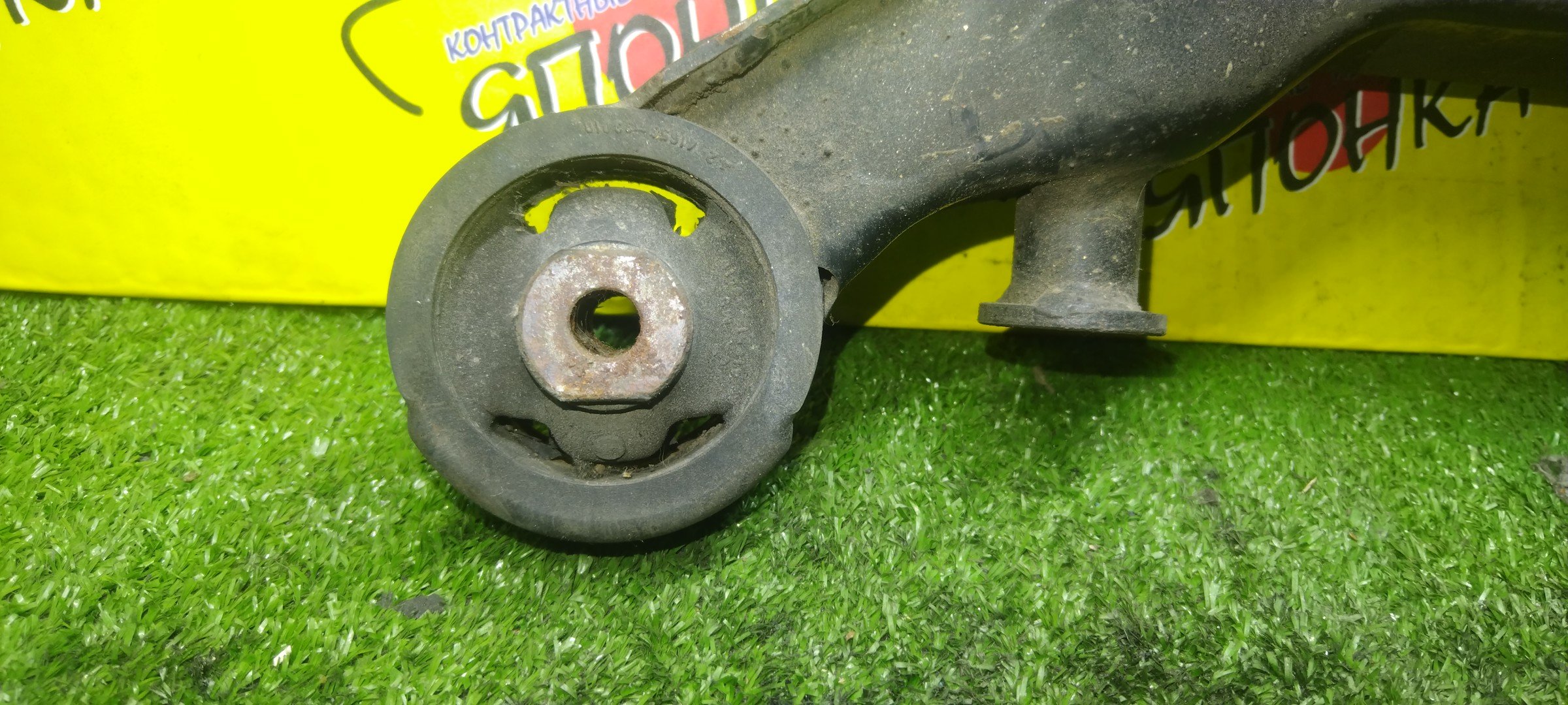 ПОДУШКА РЕДУКТОРА/TOY/CALDINA/CAMRY/CARINACORONA/VISTA/ST195/ST215/CV43/SV35/SV43/CT195/CT215/B